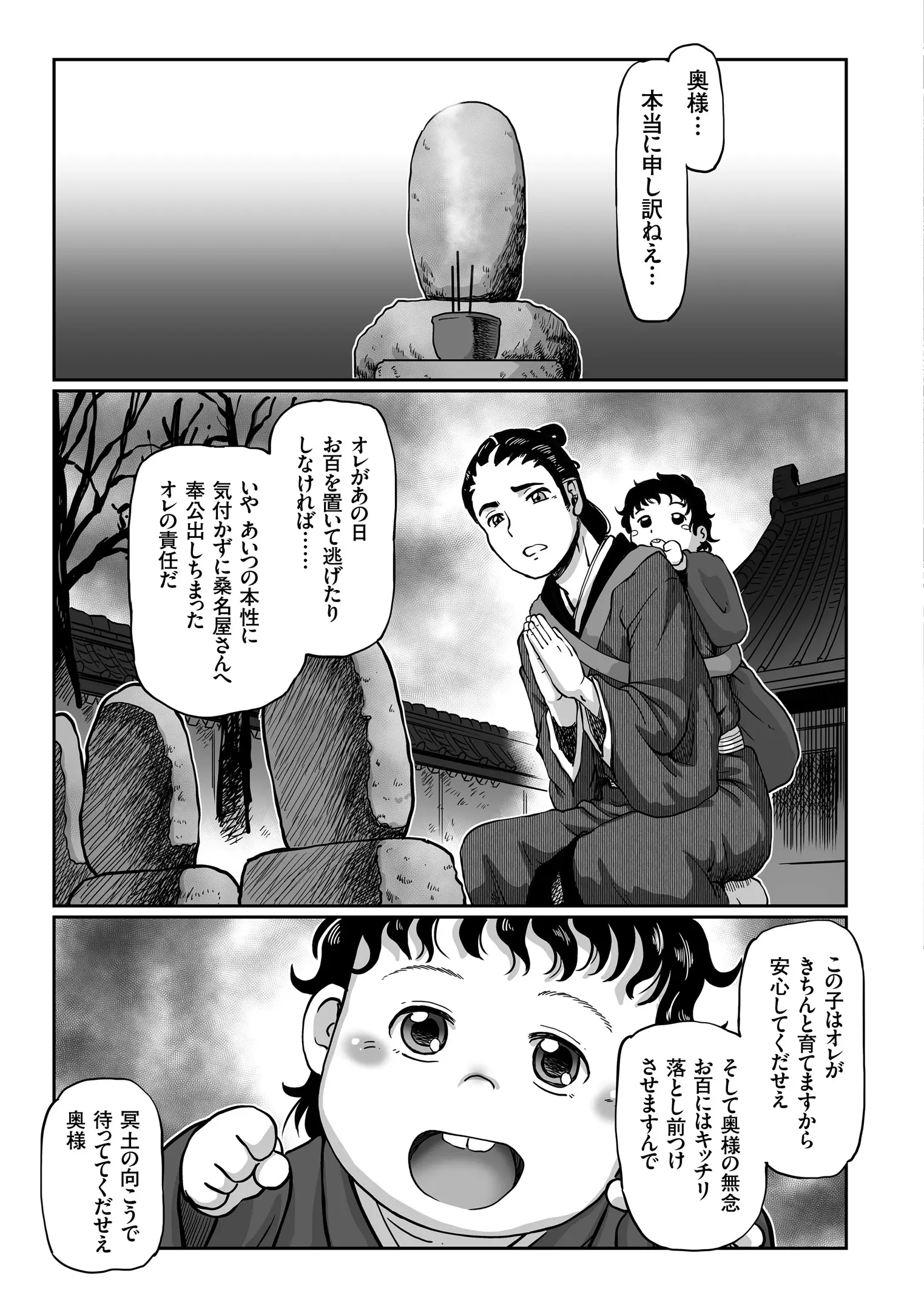 웹툰 이미지 132