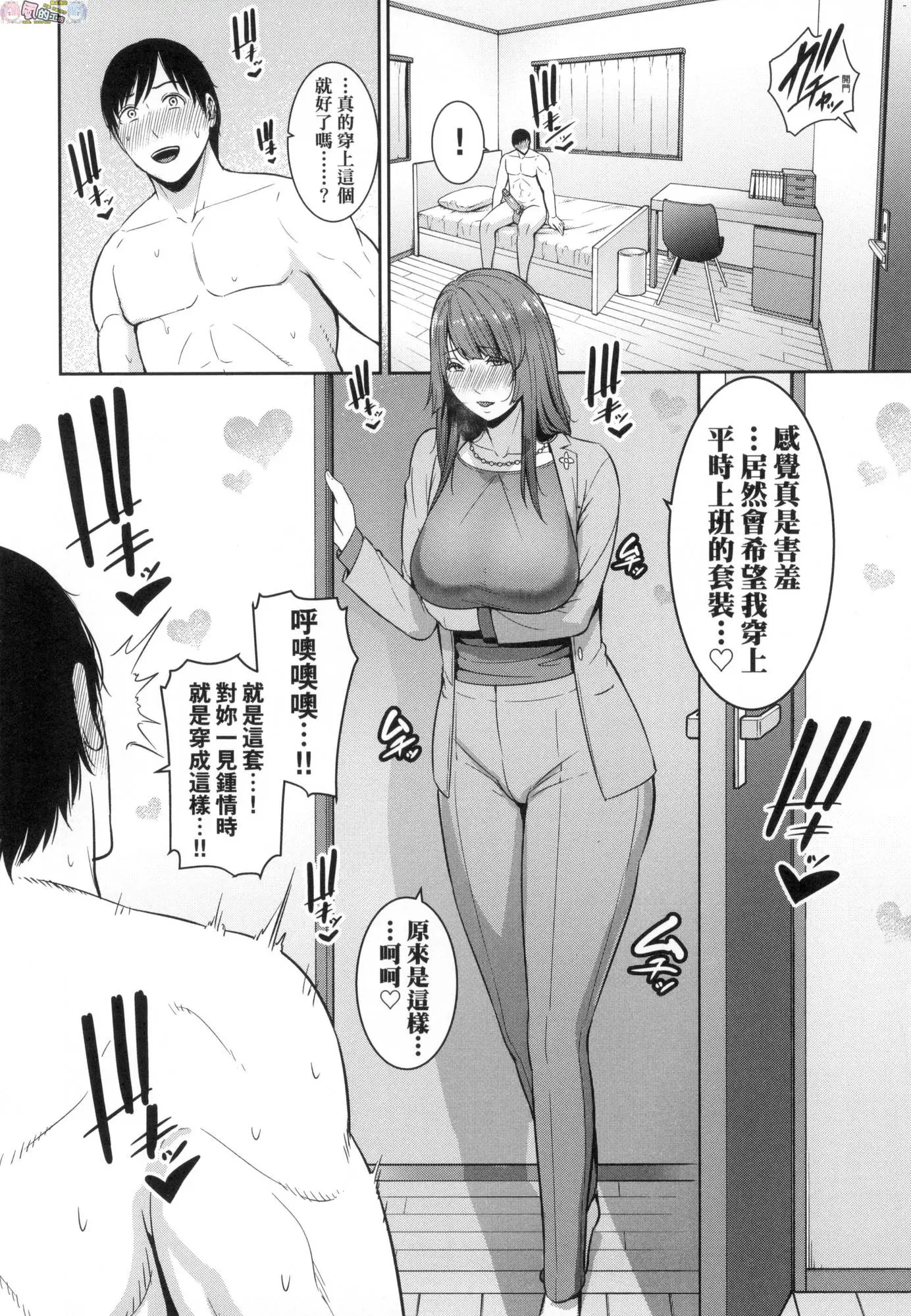 웹툰 이미지 63