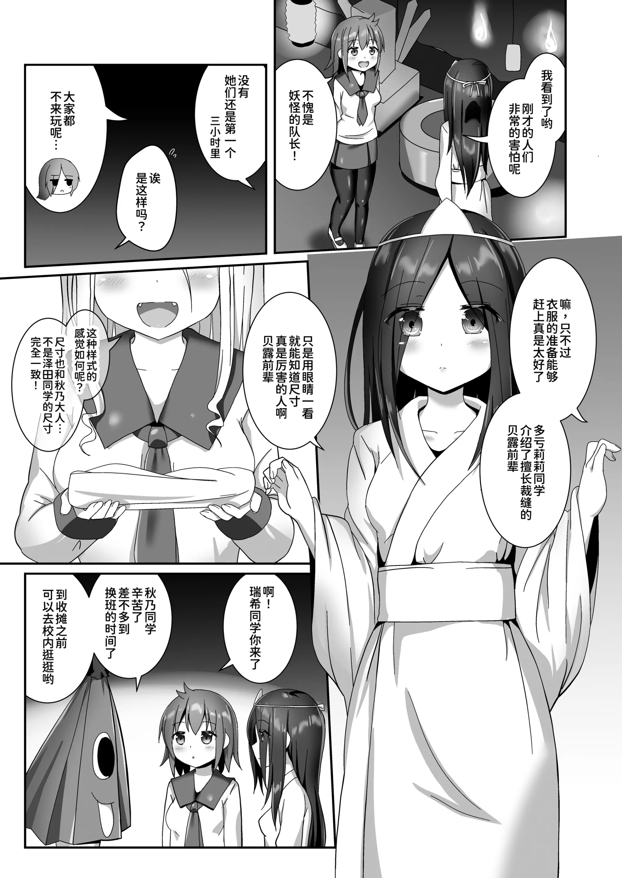 웹툰 이미지 9