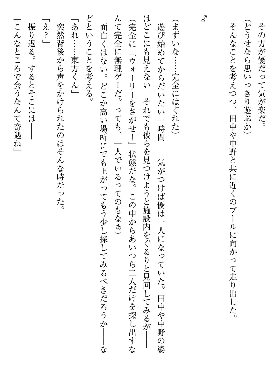 웹툰 이미지 193