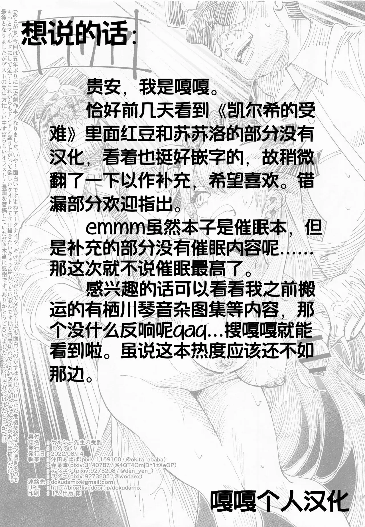 웹툰 이미지 10