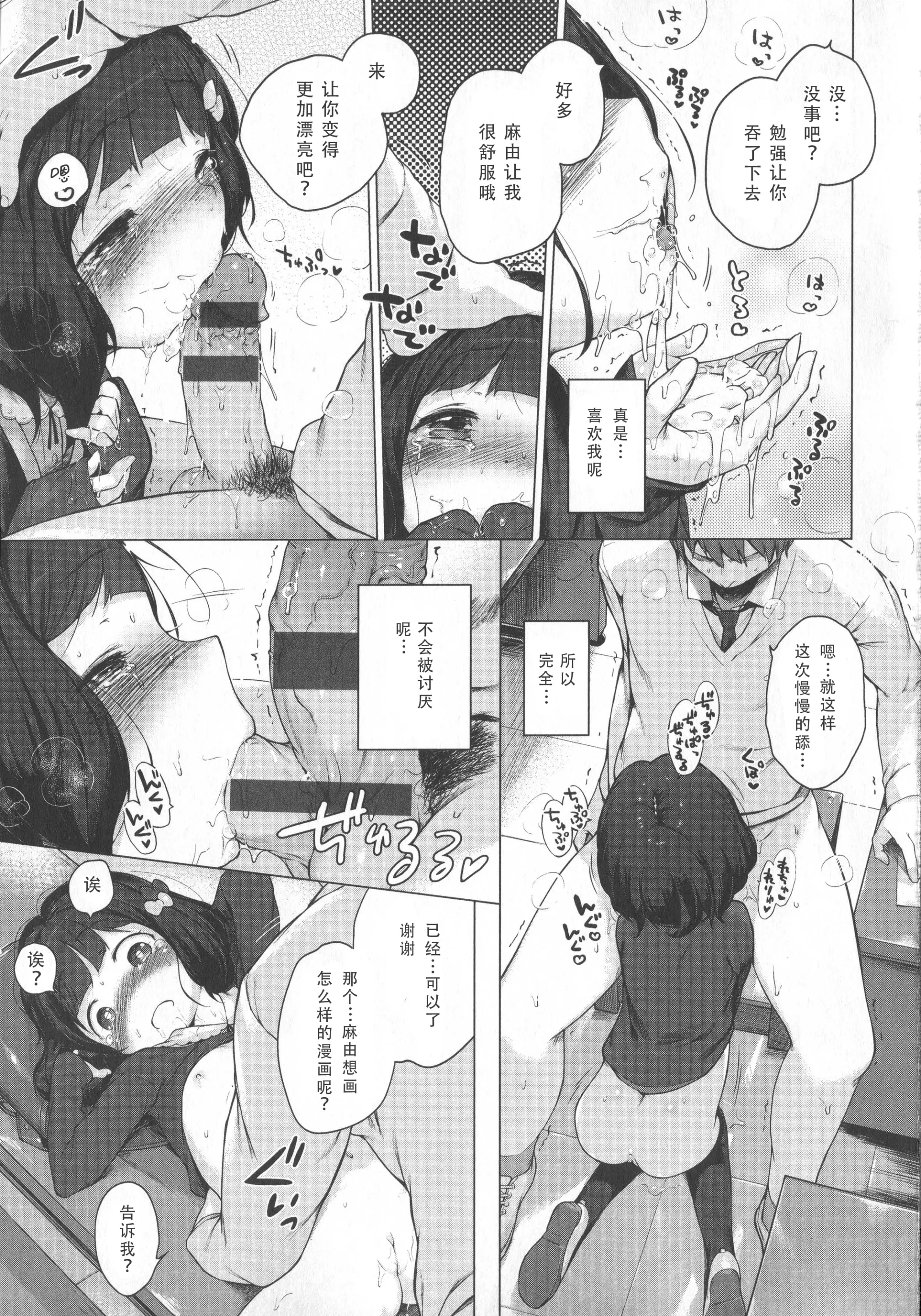 웹툰 이미지 121