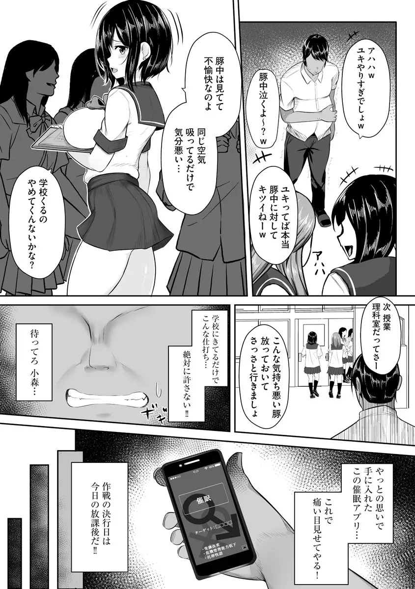 웹툰 이미지 47
