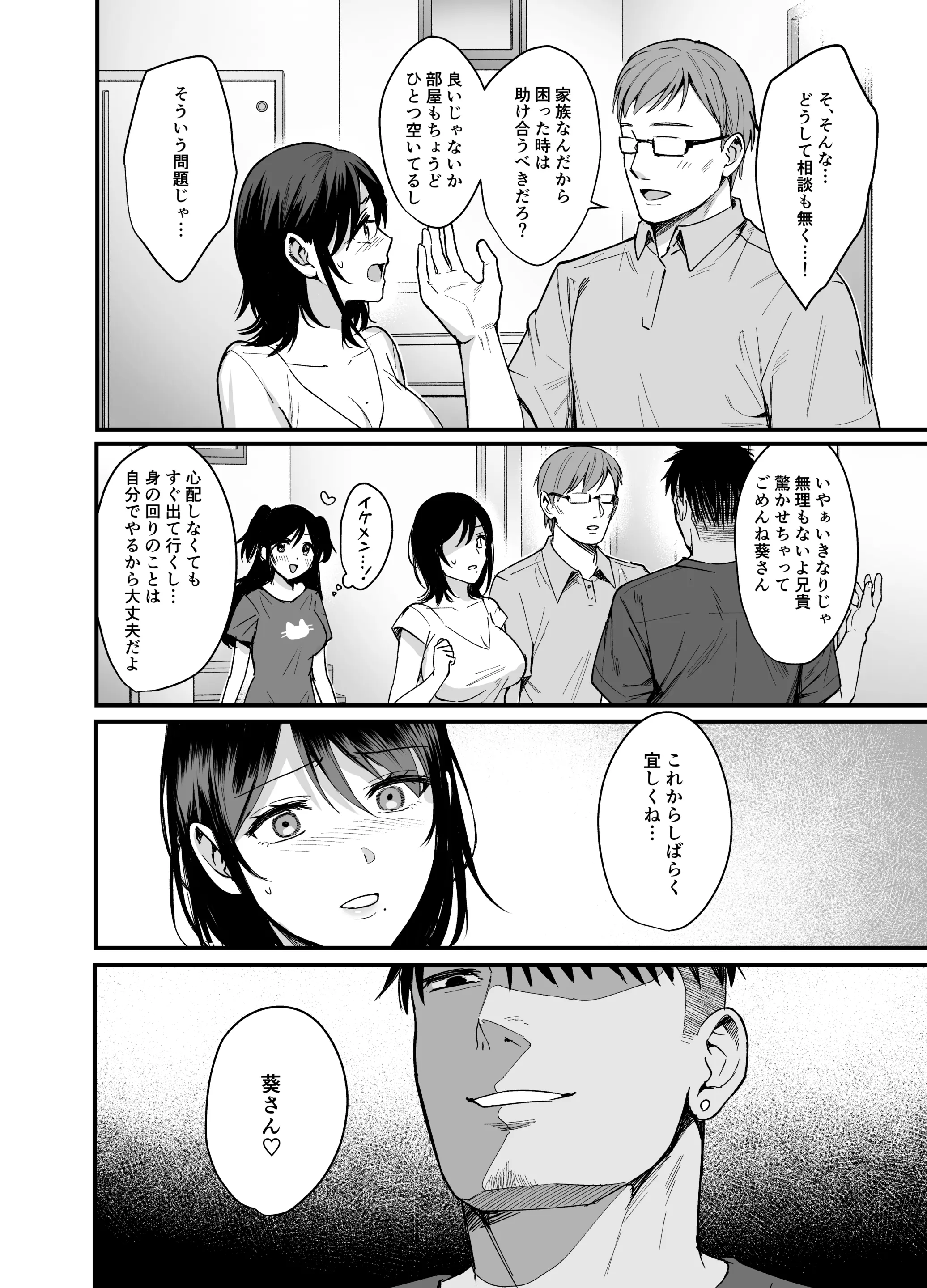 웹툰 이미지 45