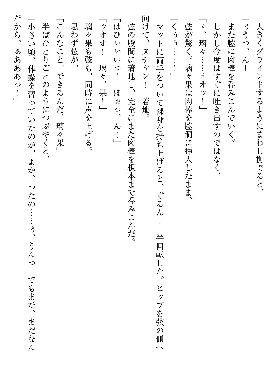 웹툰 이미지 270