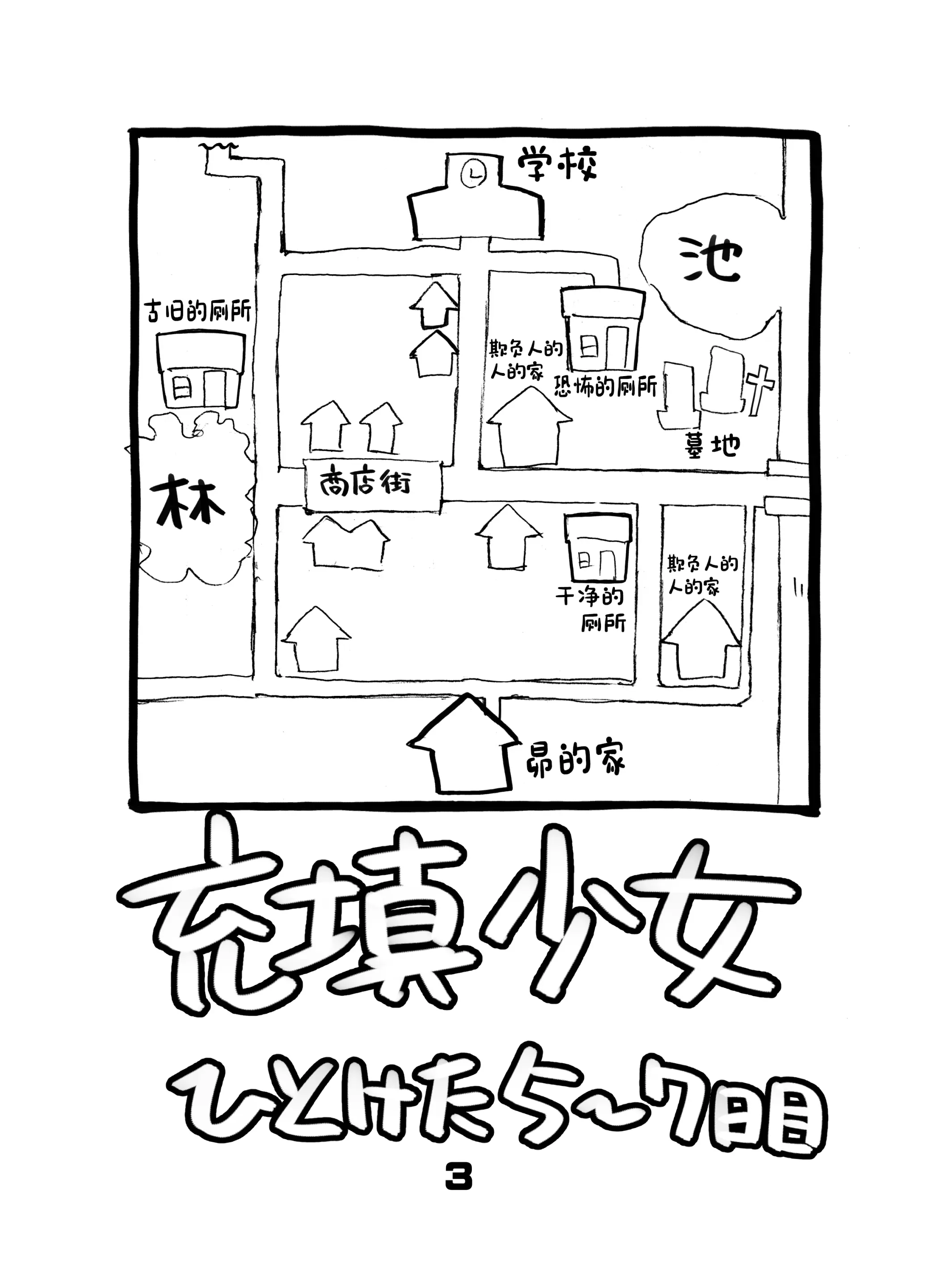 웹툰 이미지 3