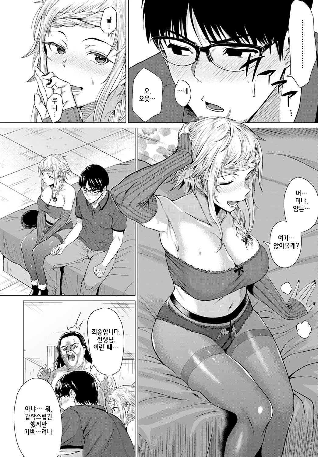 웹툰 이미지 9