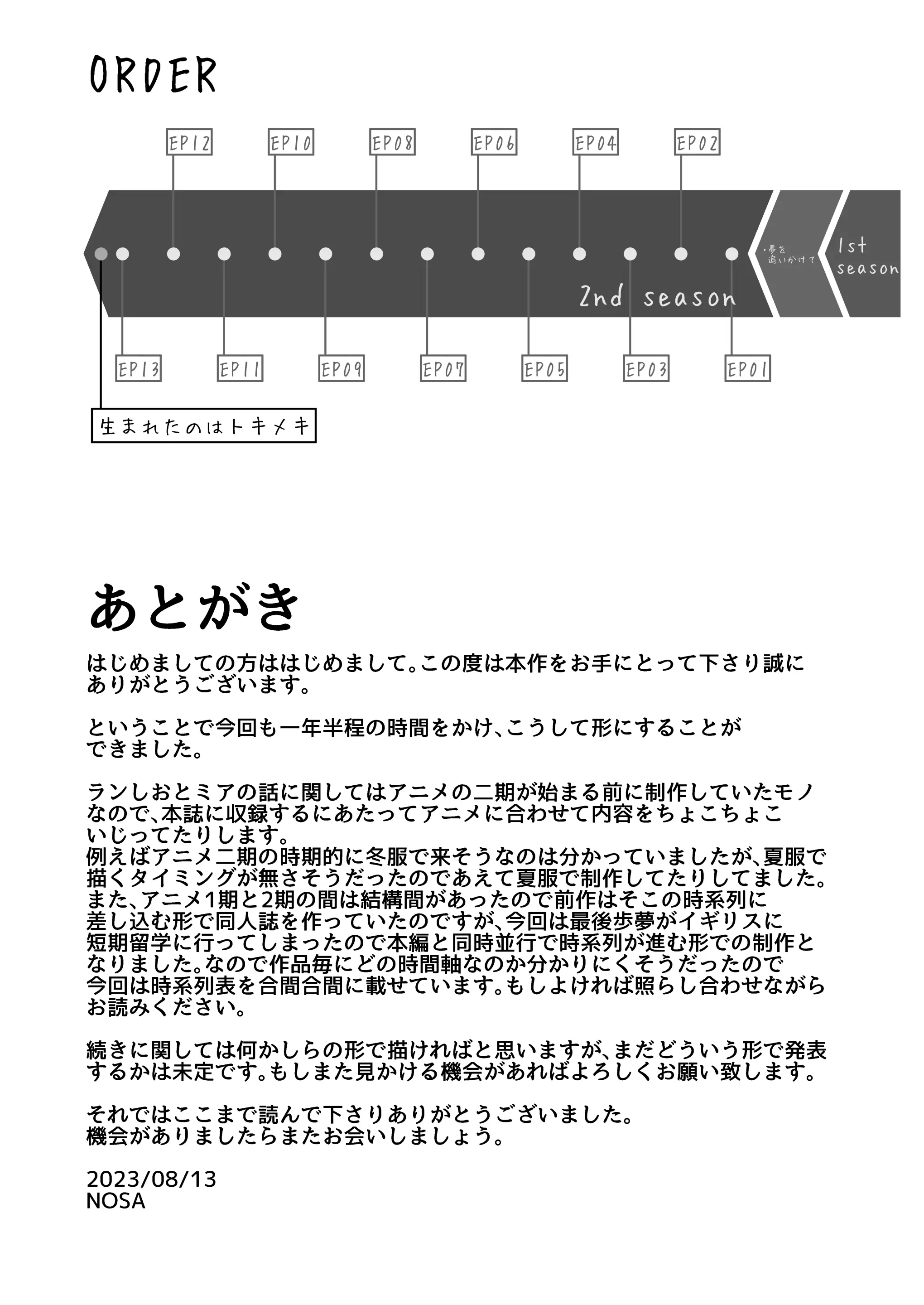 웹툰 이미지 133
