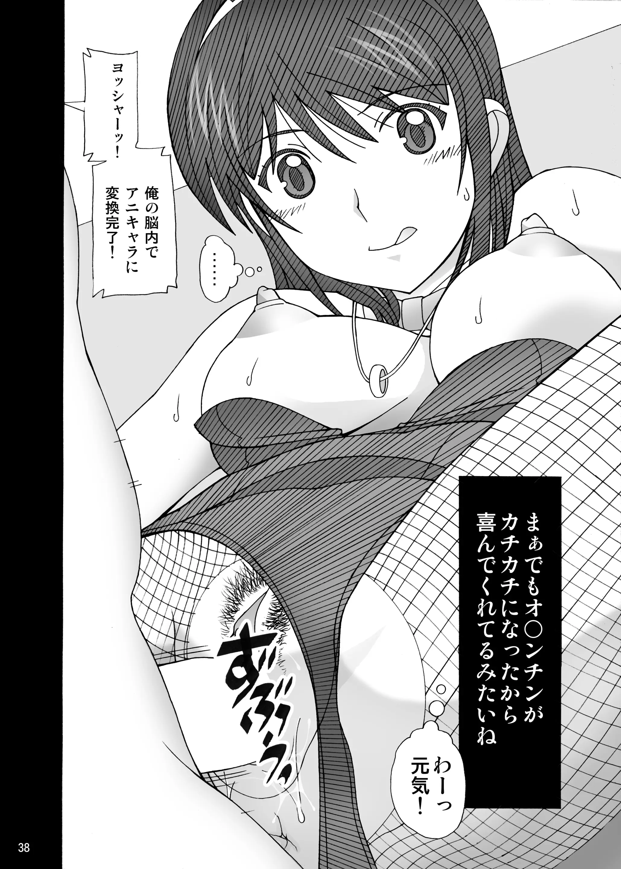 웹툰 이미지 41