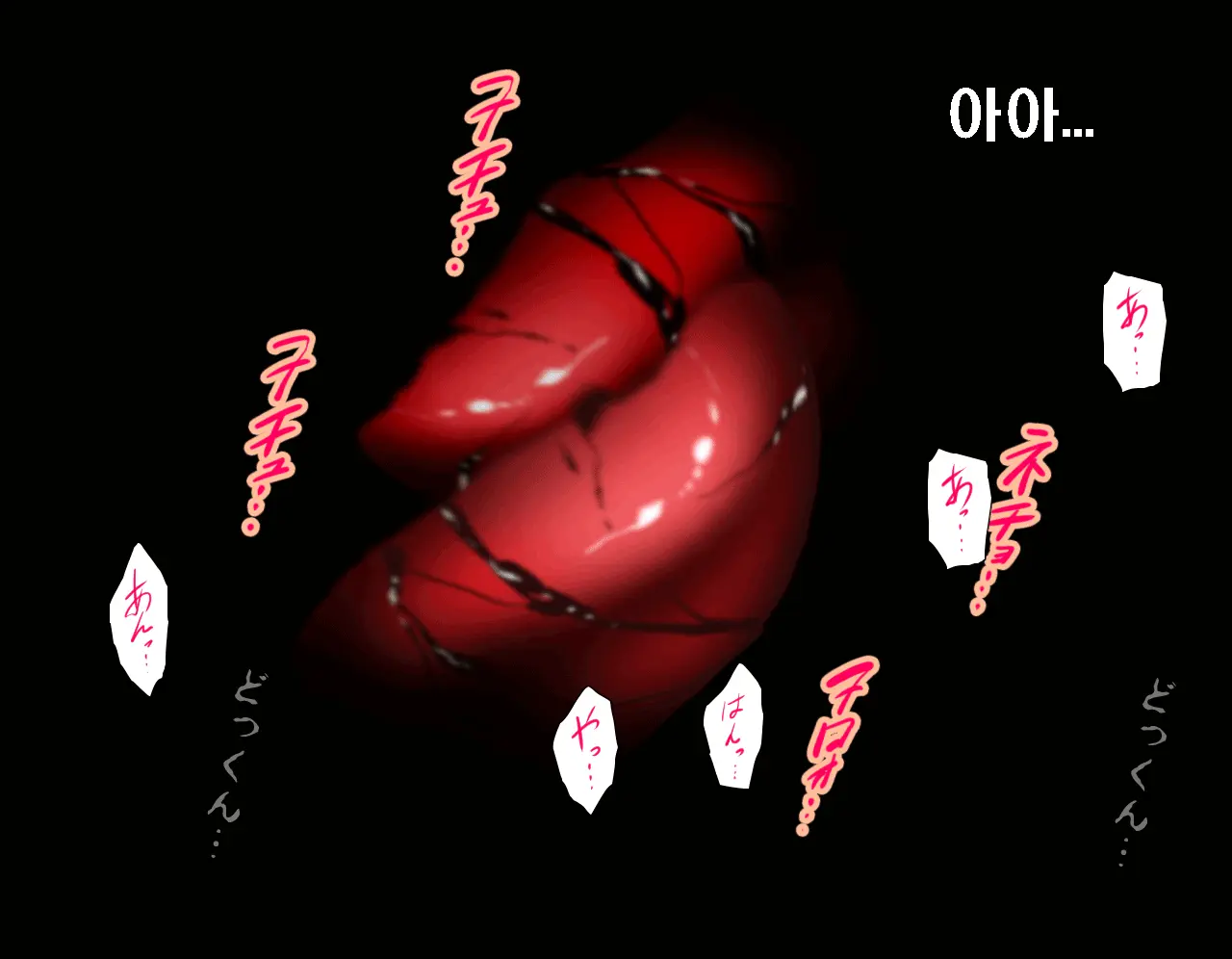 웹툰 이미지 466