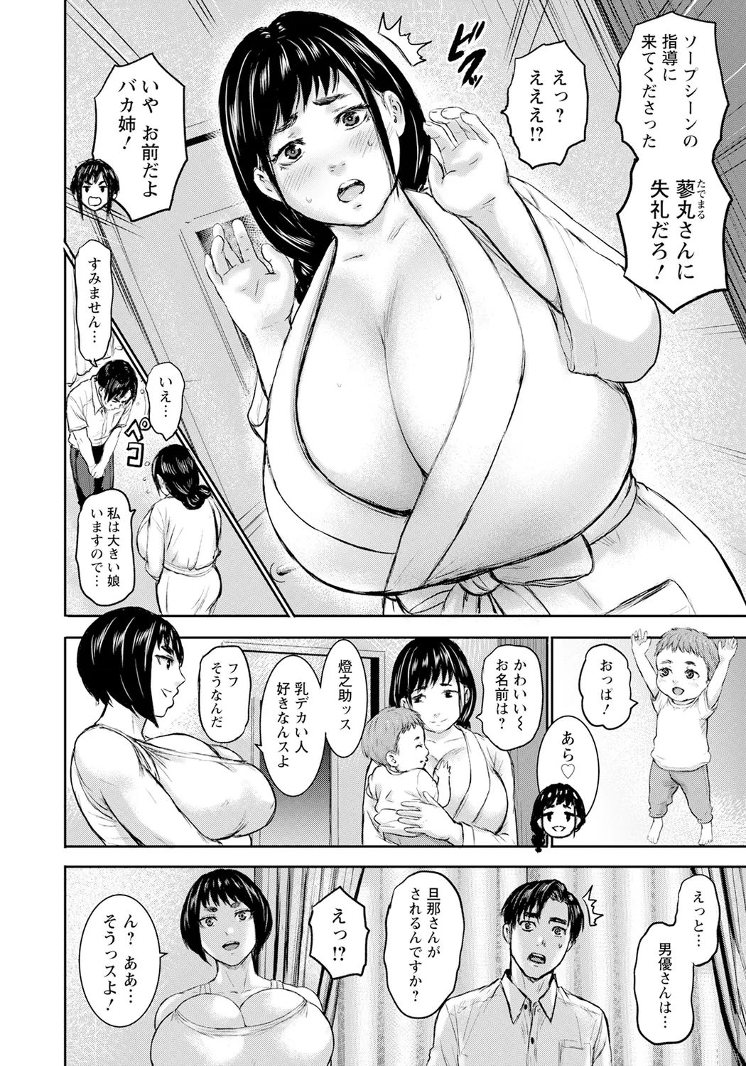 웹툰 이미지 35