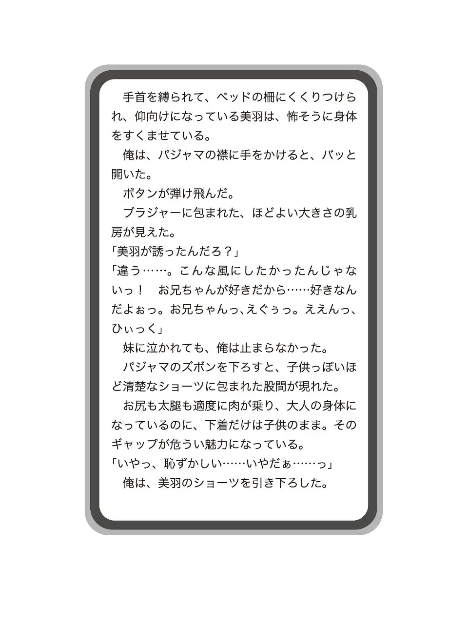 웹툰 이미지 36