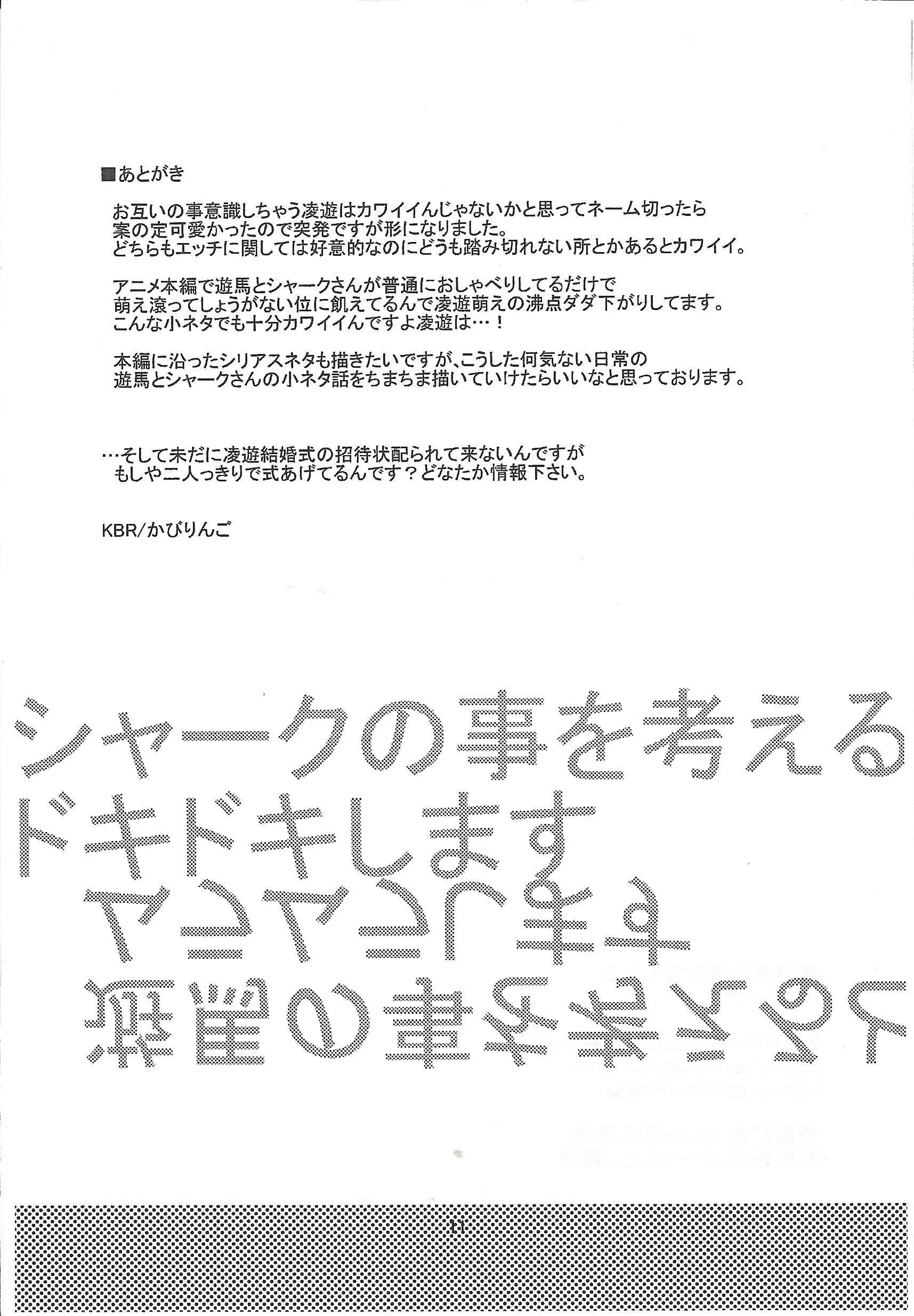 웹툰 이미지 11