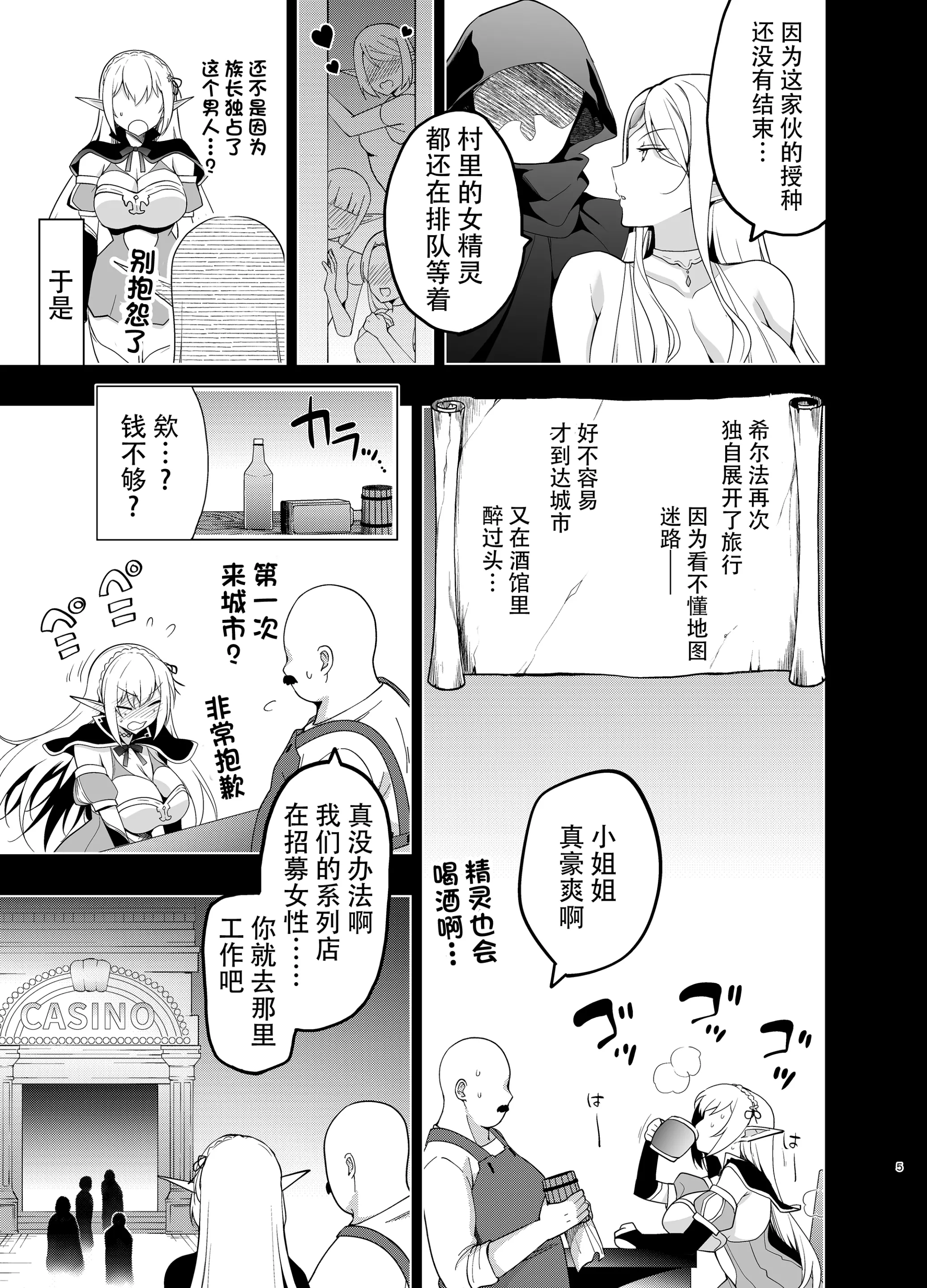 웹툰 이미지 4