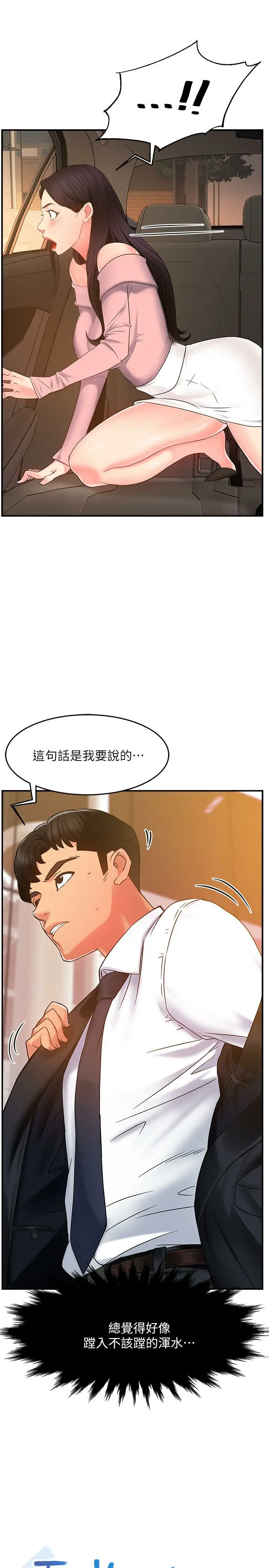 웹툰 이미지 188