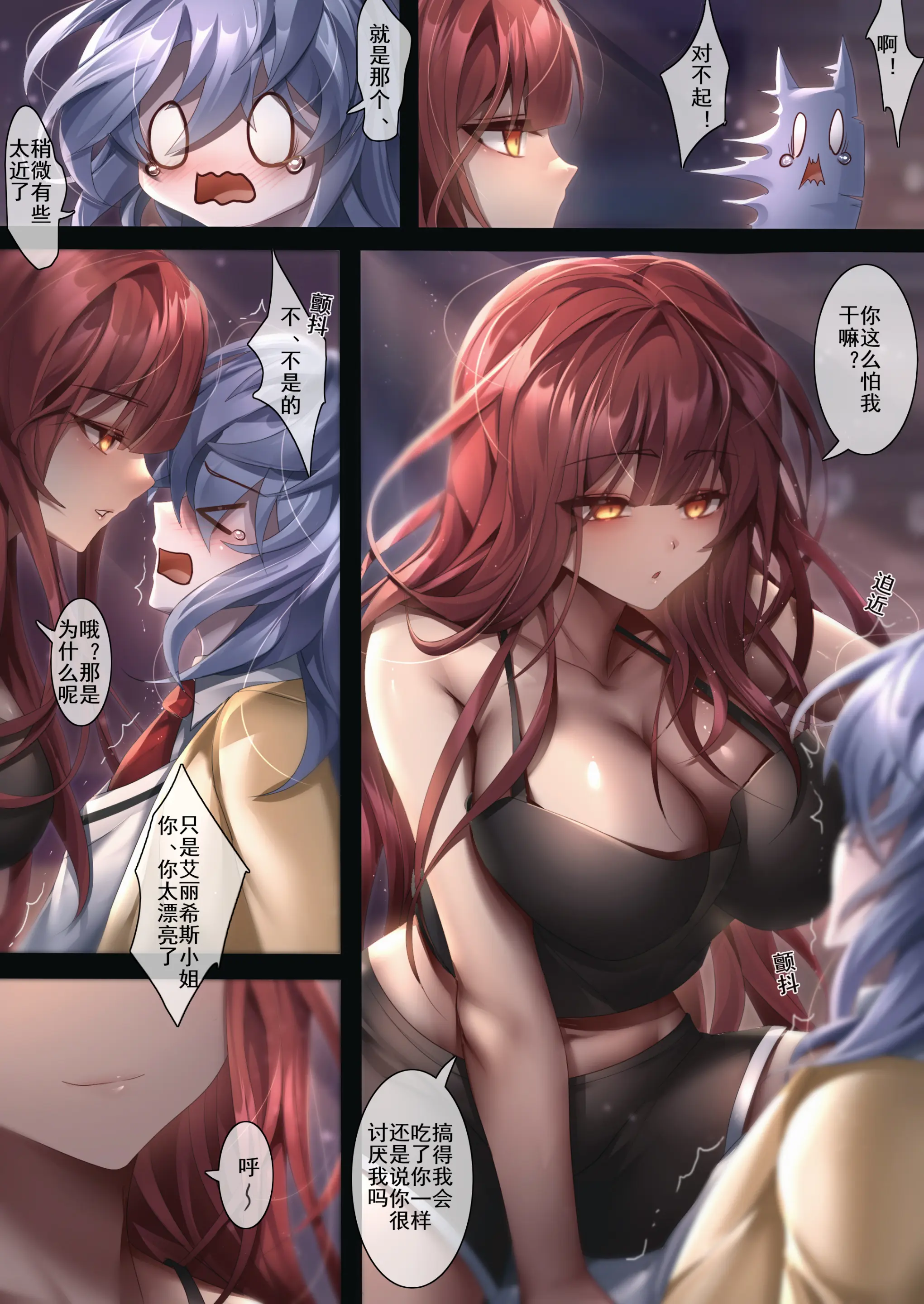 웹툰 이미지 230