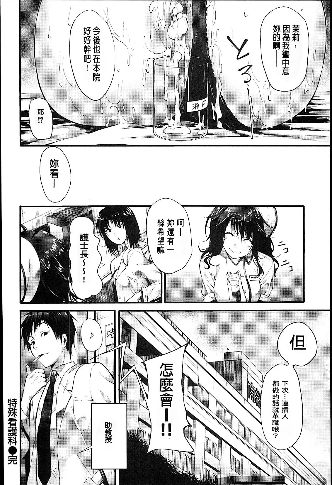 웹툰 이미지 168