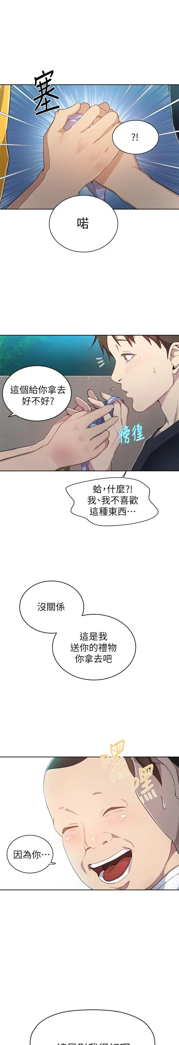 웹툰 이미지 31