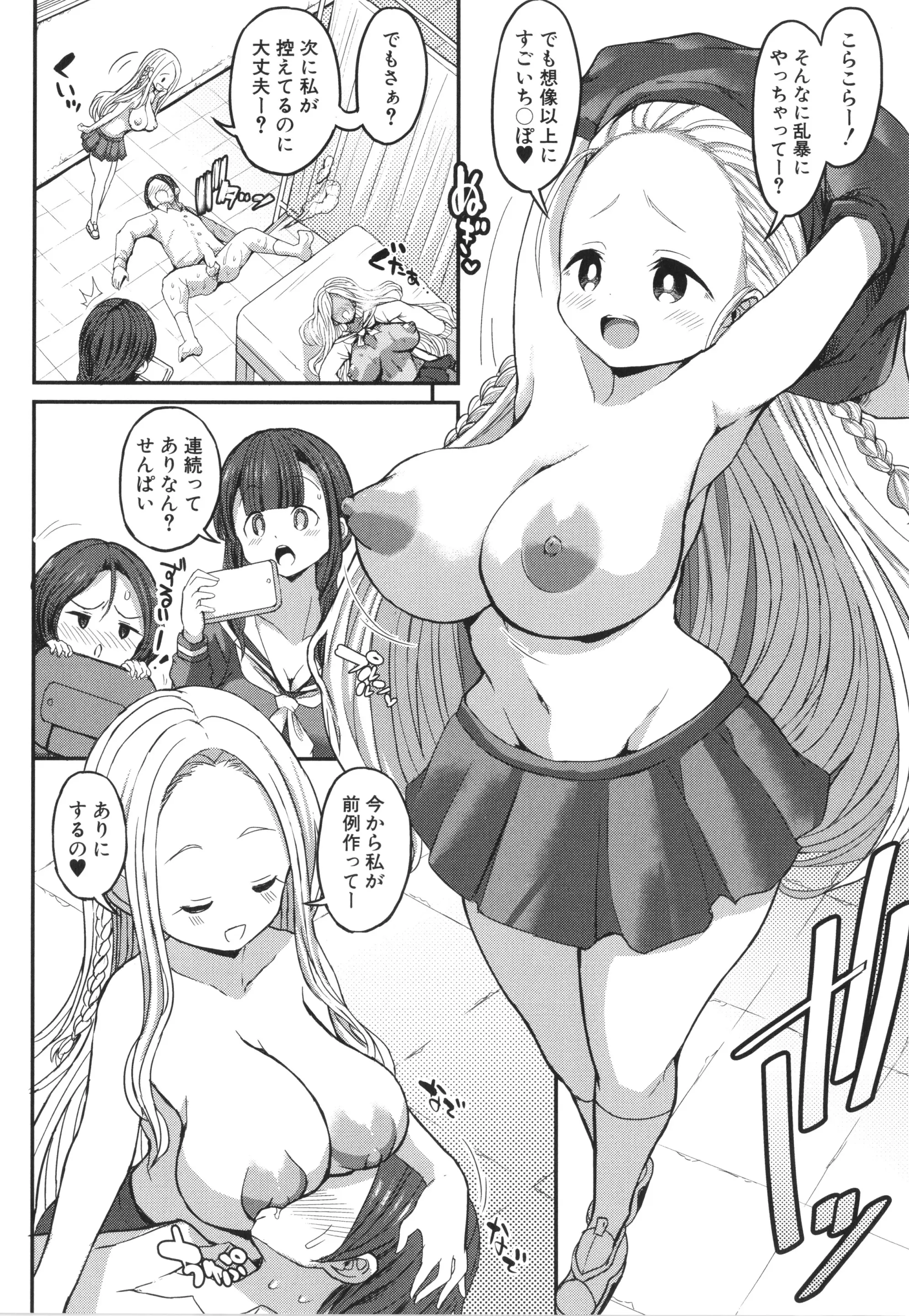 웹툰 이미지 59