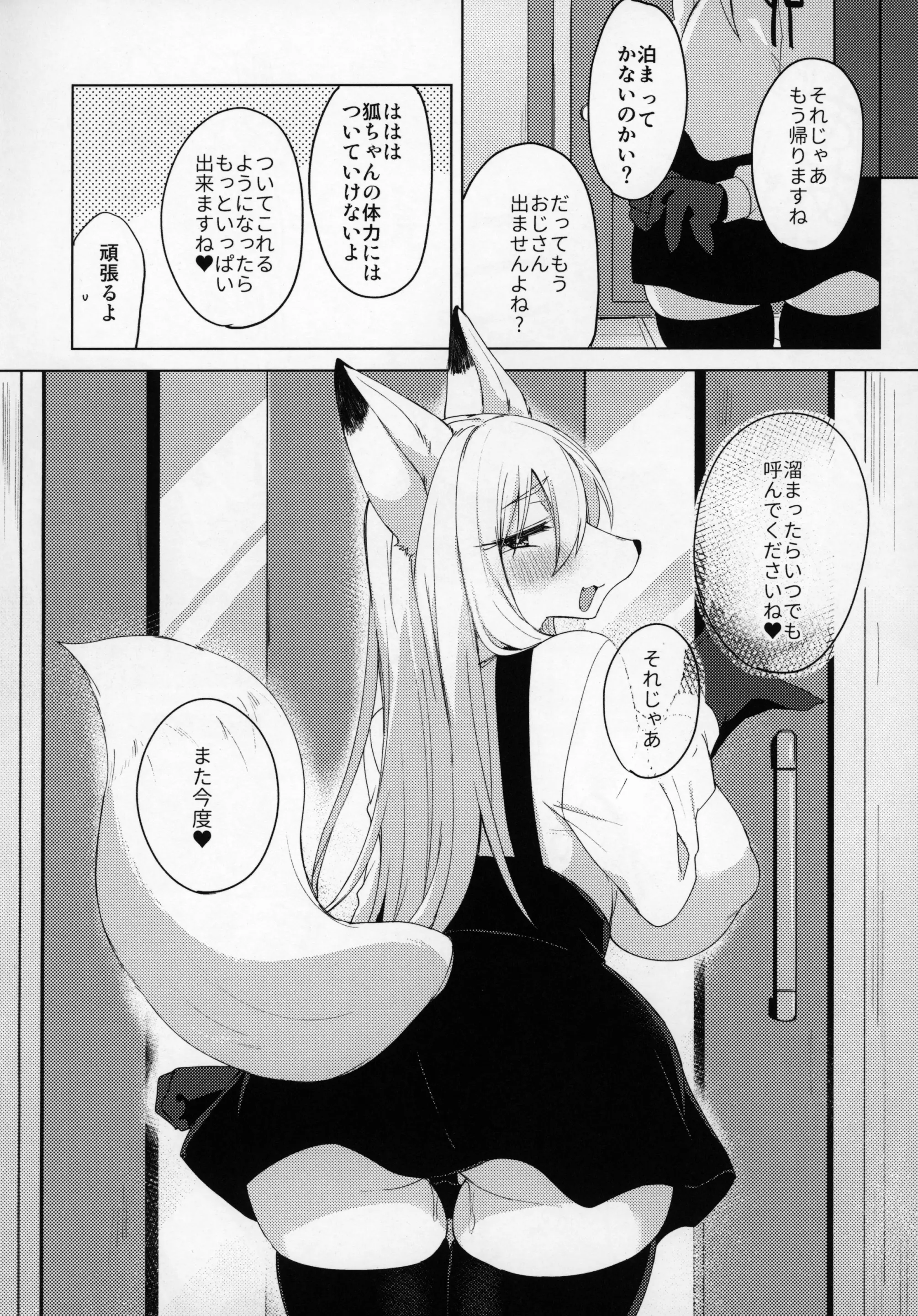 웹툰 이미지 10