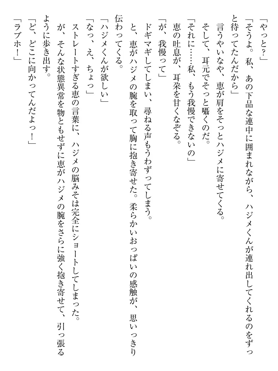 웹툰 이미지 110