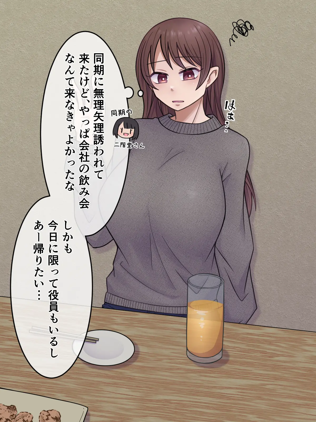 웹툰 이미지 311