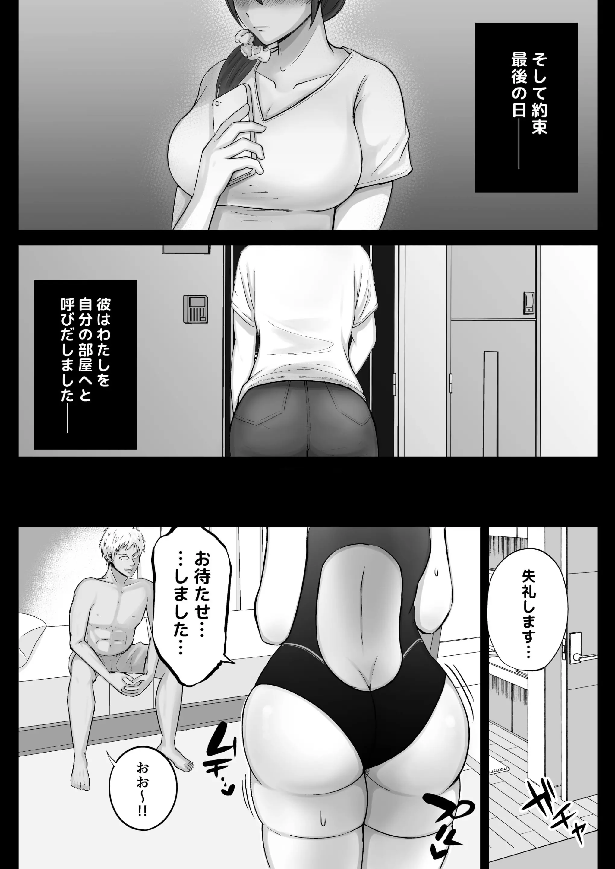 웹툰 이미지 32