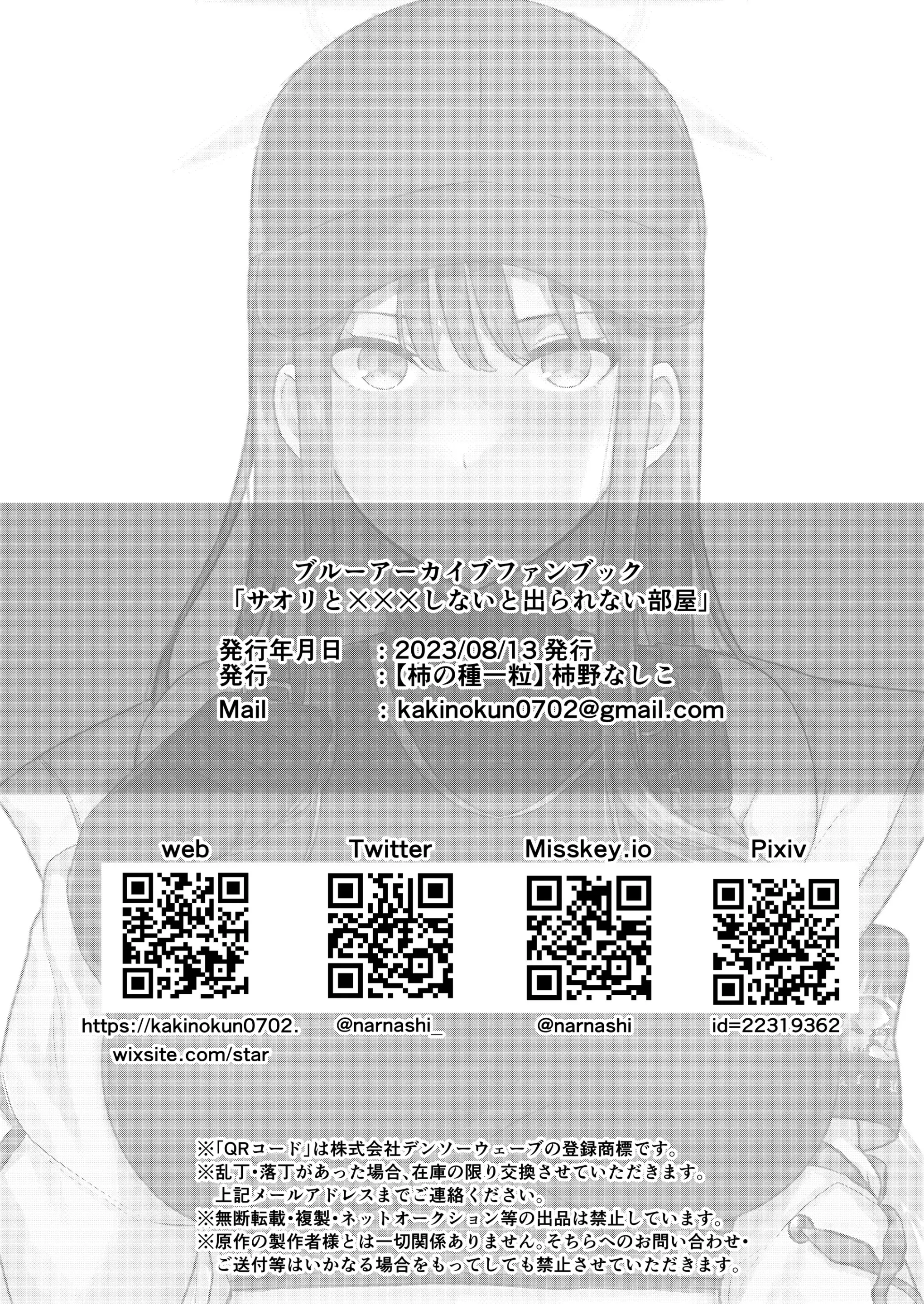 웹툰 이미지 24
