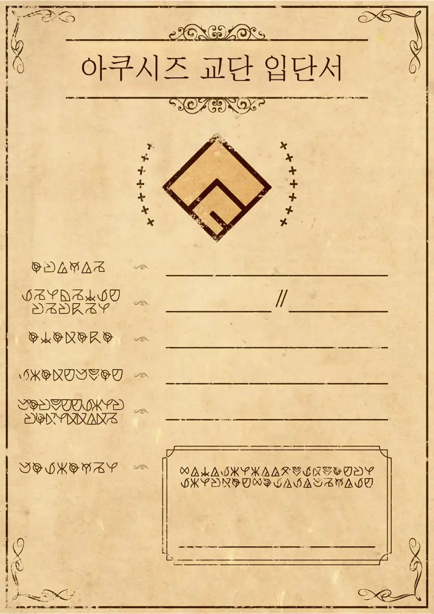 웹툰 이미지 28