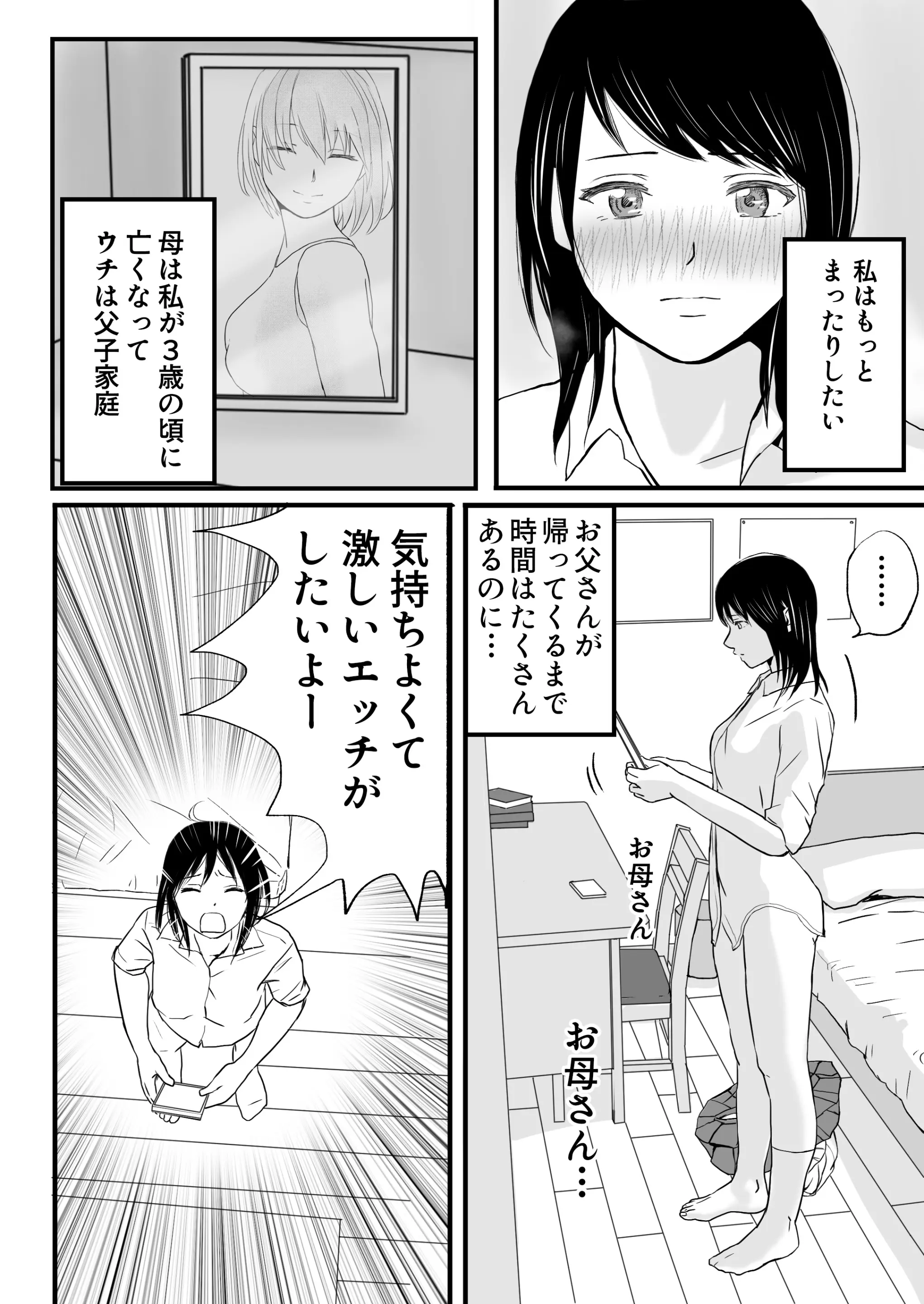 웹툰 이미지 5