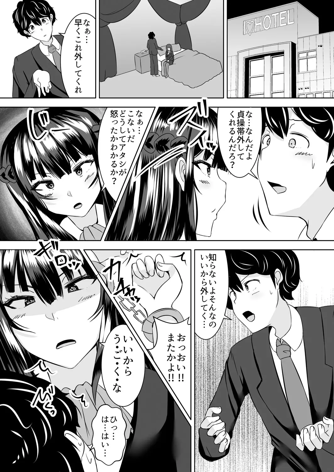 웹툰 이미지 45