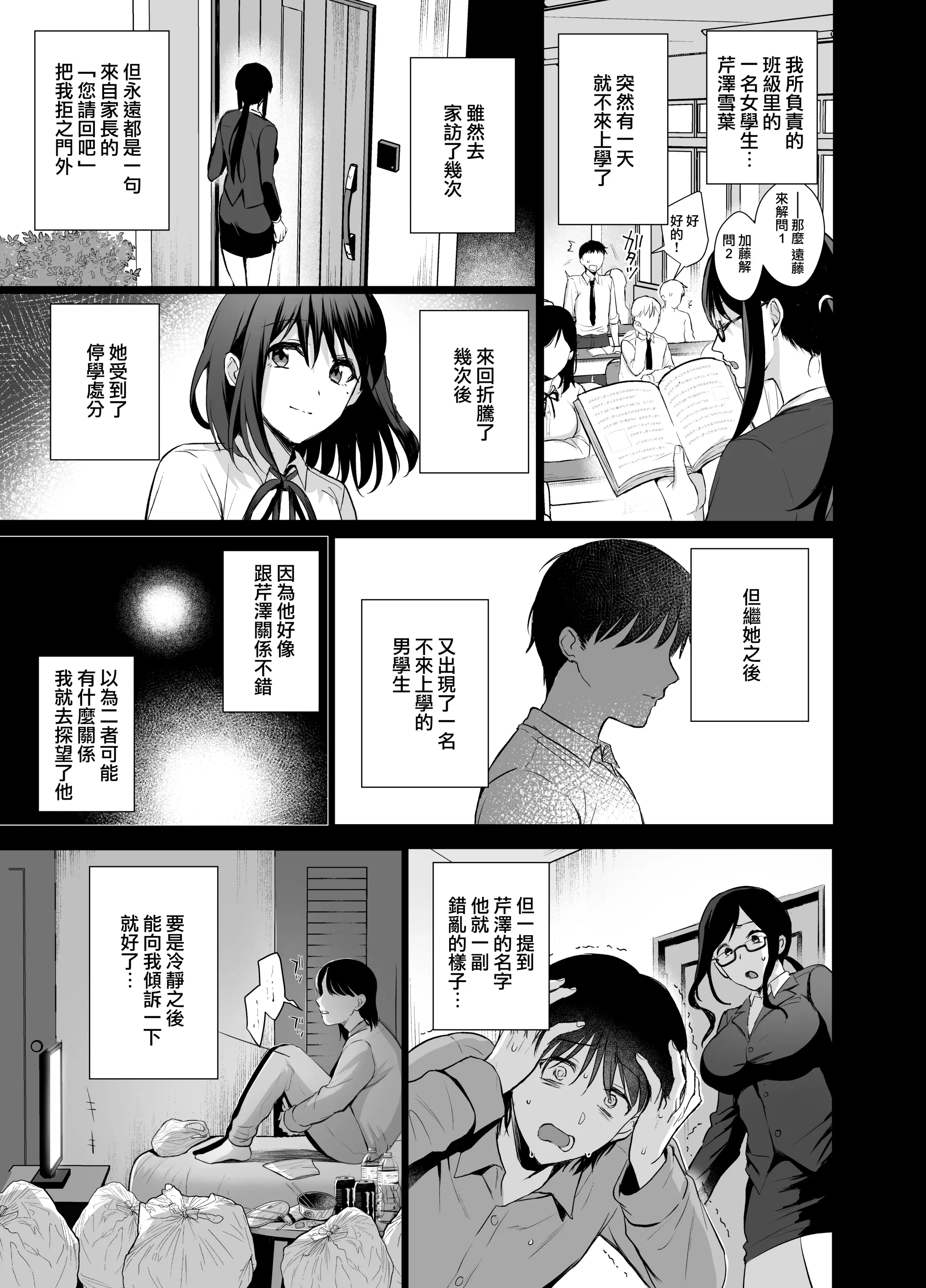 웹툰 이미지 28