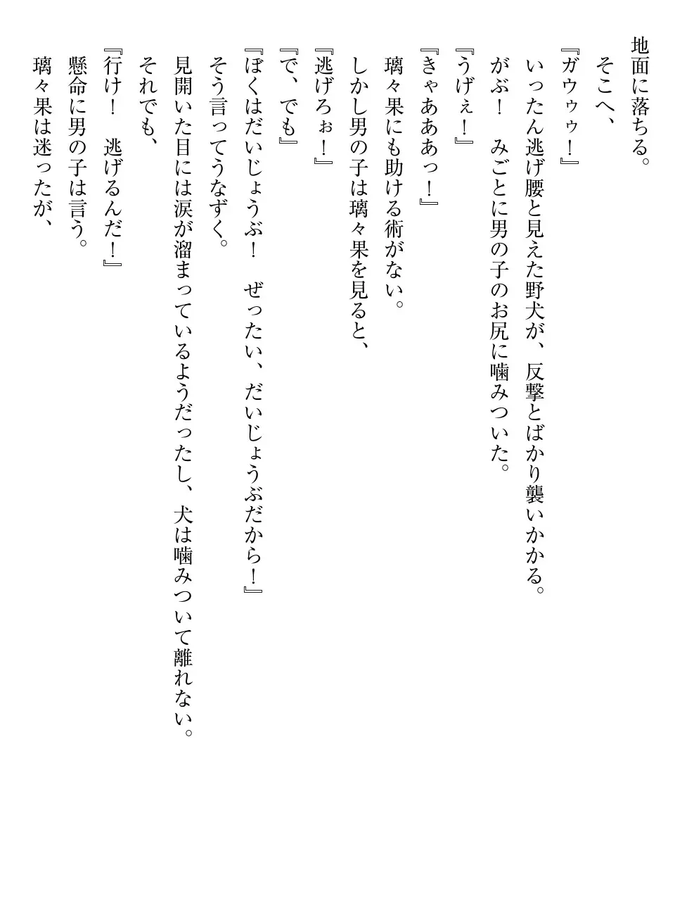 웹툰 이미지 29