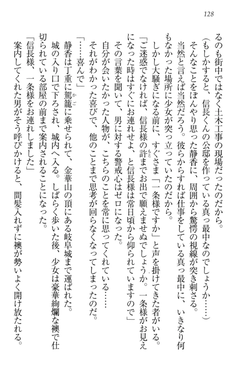 웹툰 이미지 137