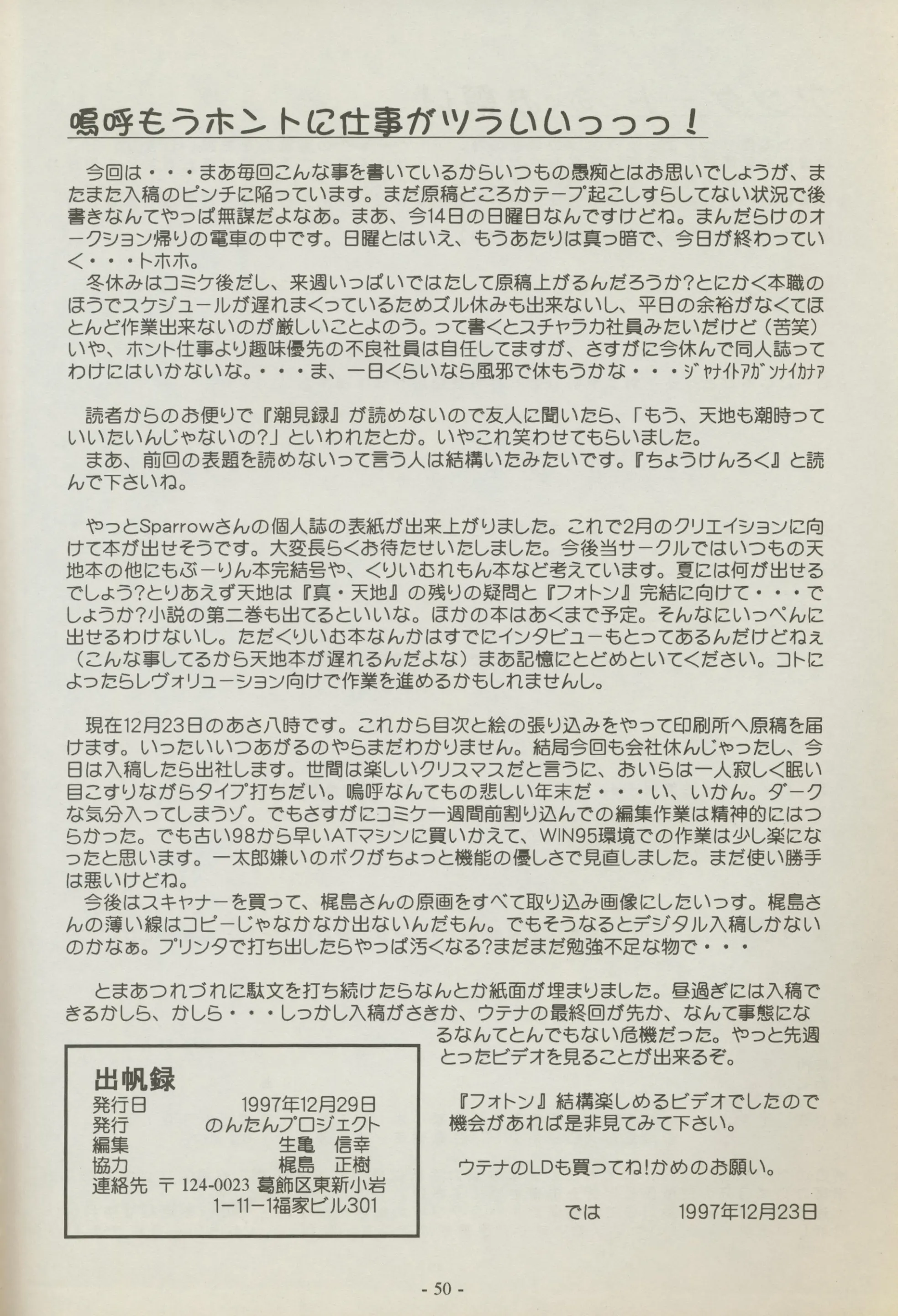 웹툰 이미지 49