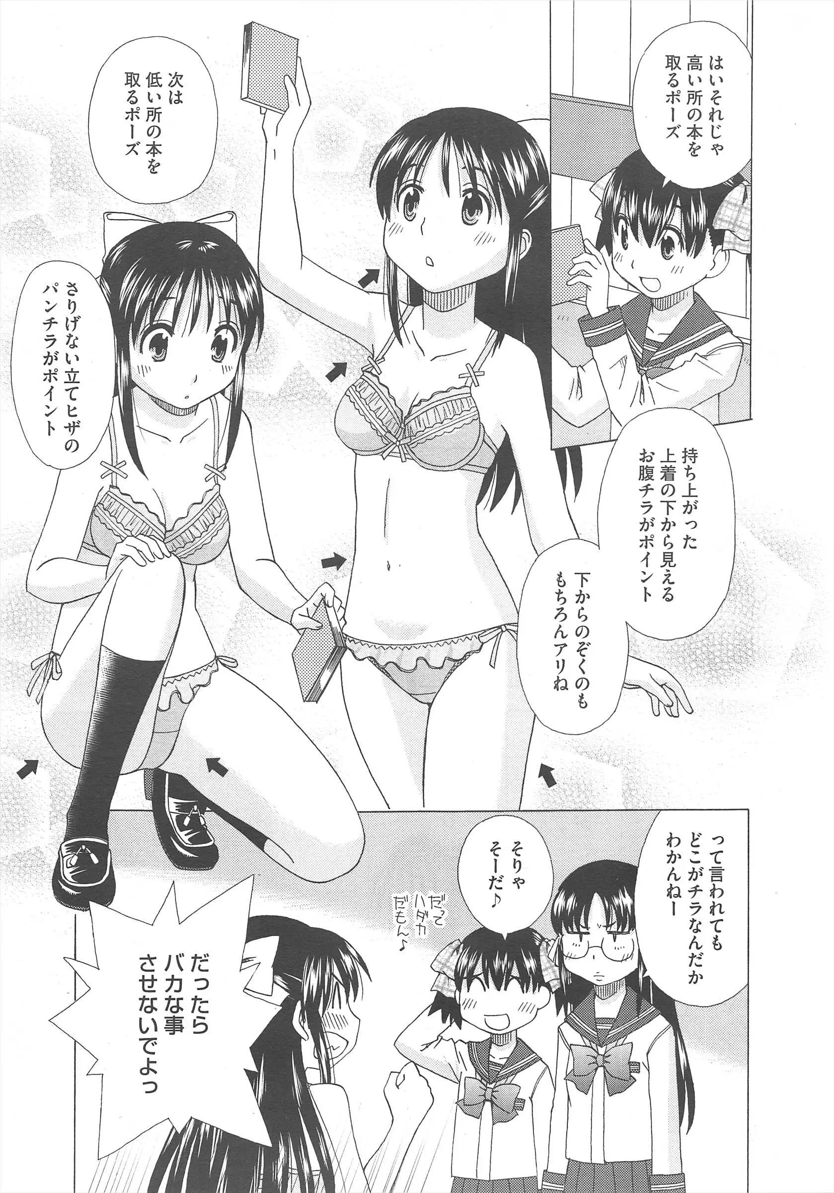 웹툰 이미지 408