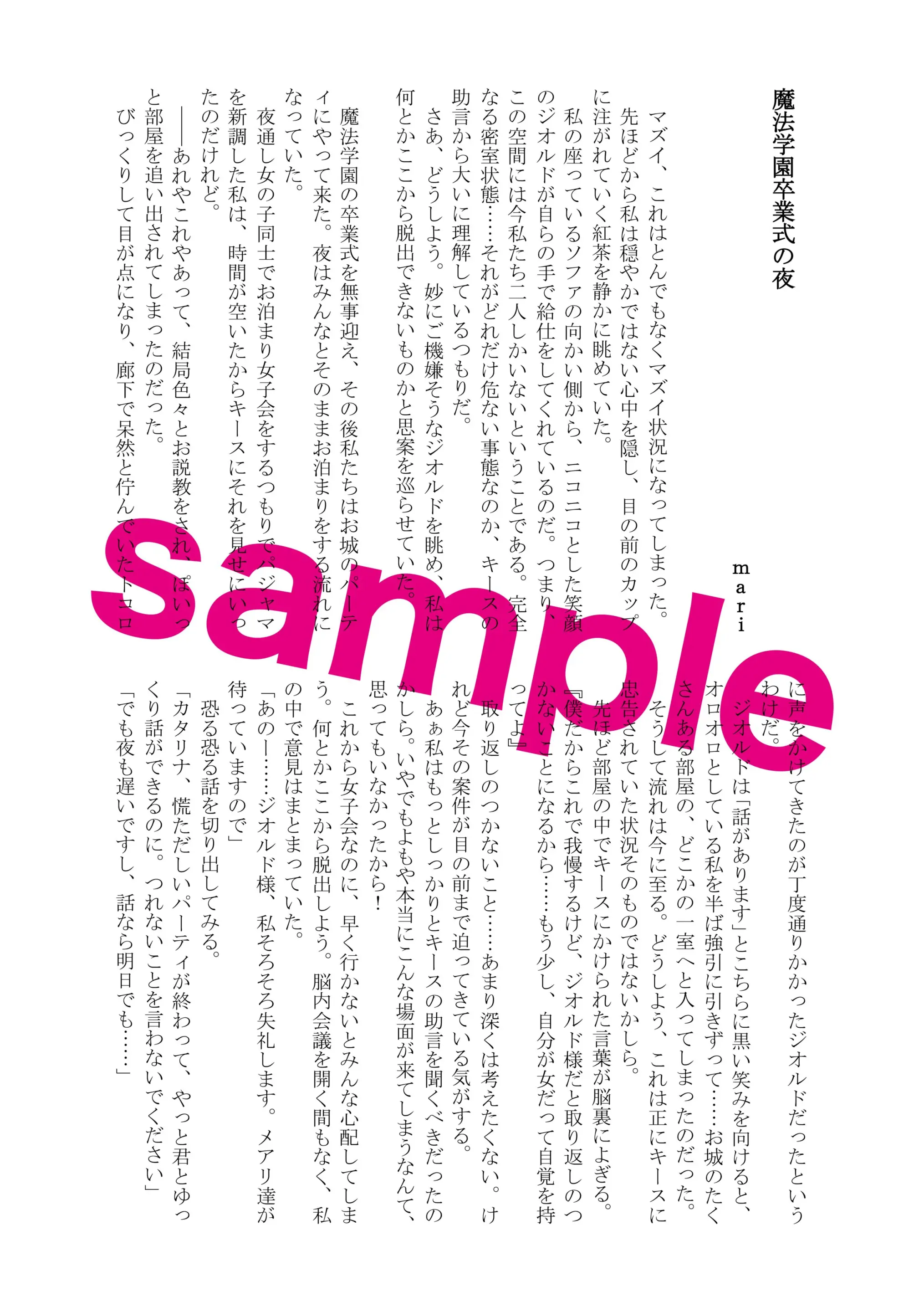 웹툰 이미지 6