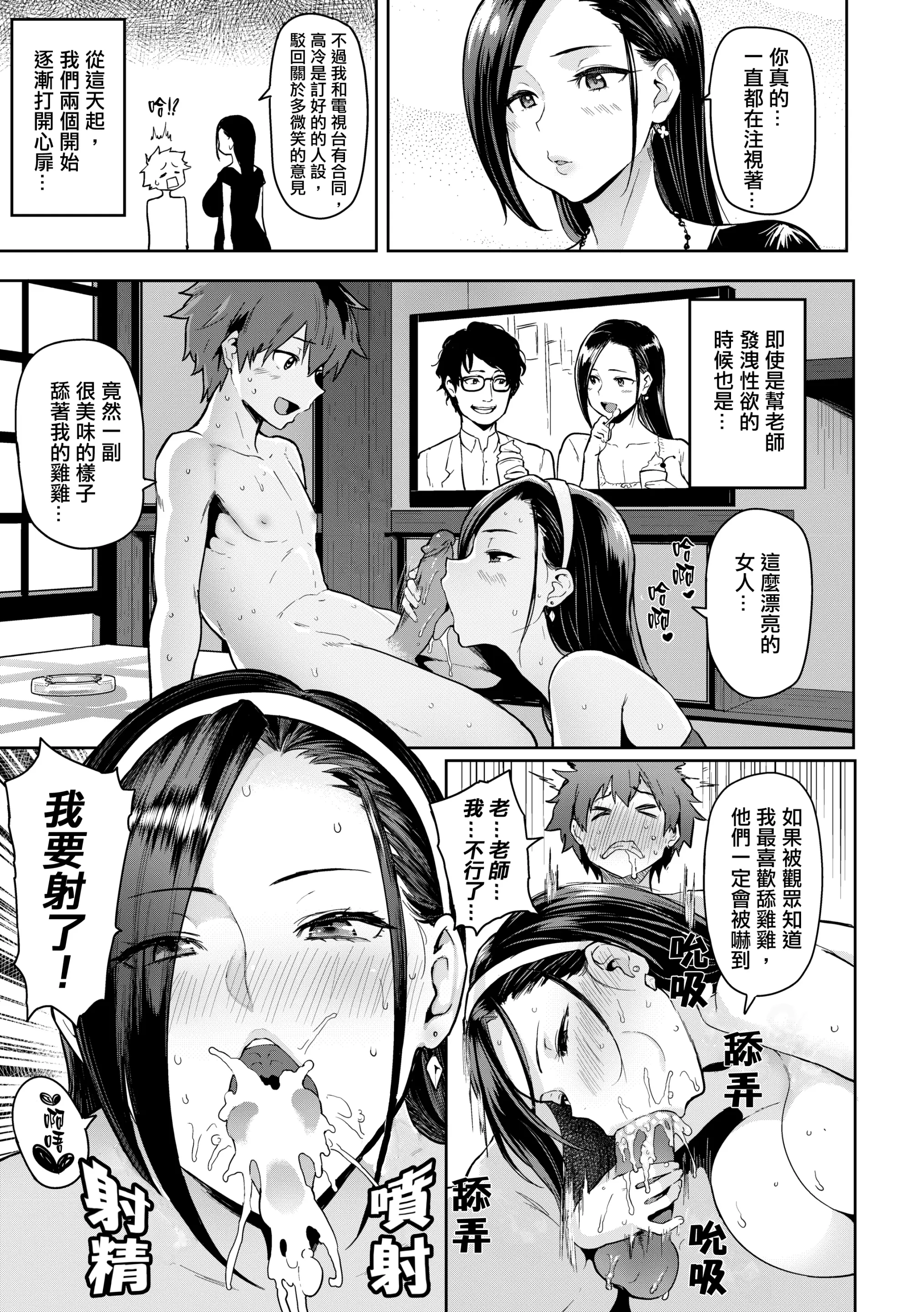 웹툰 이미지 81