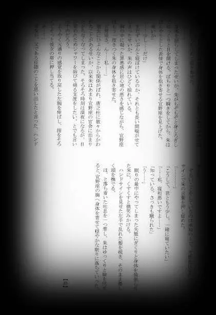 웹툰 이미지 46