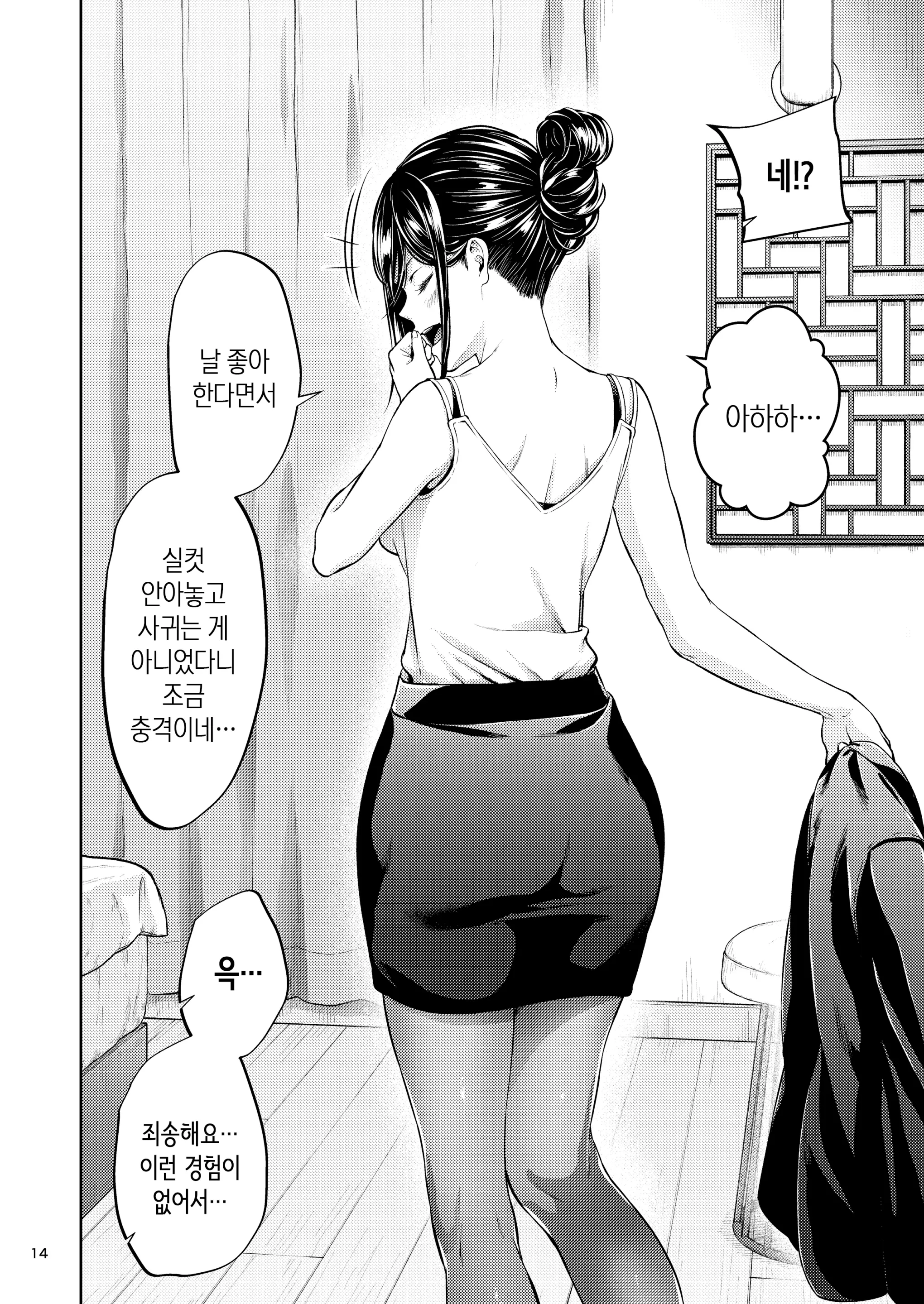 웹툰 이미지 12