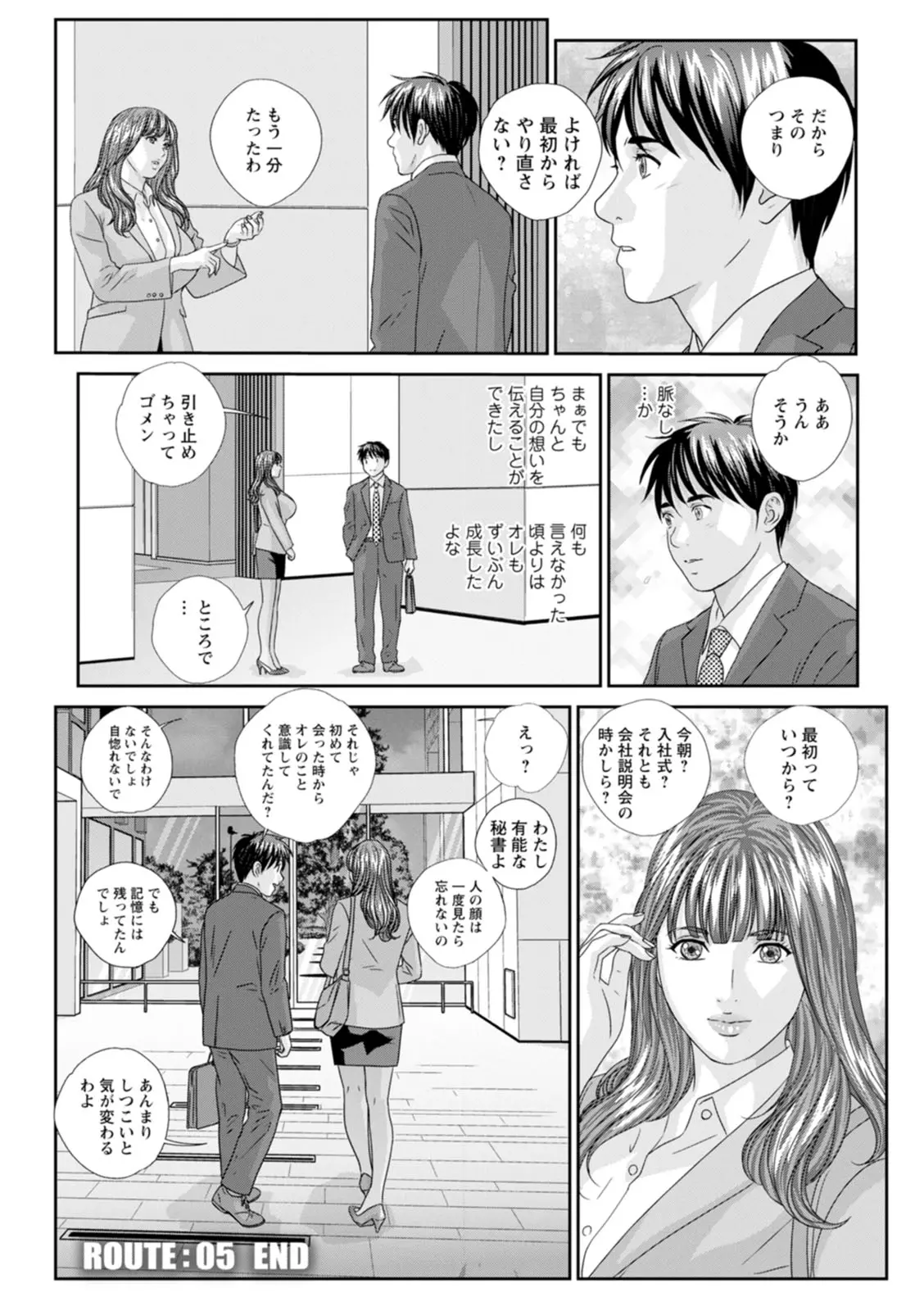 웹툰 이미지 101