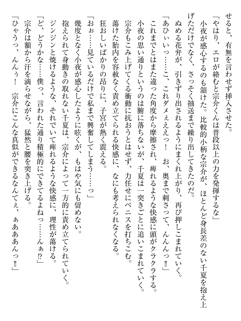 웹툰 이미지 224