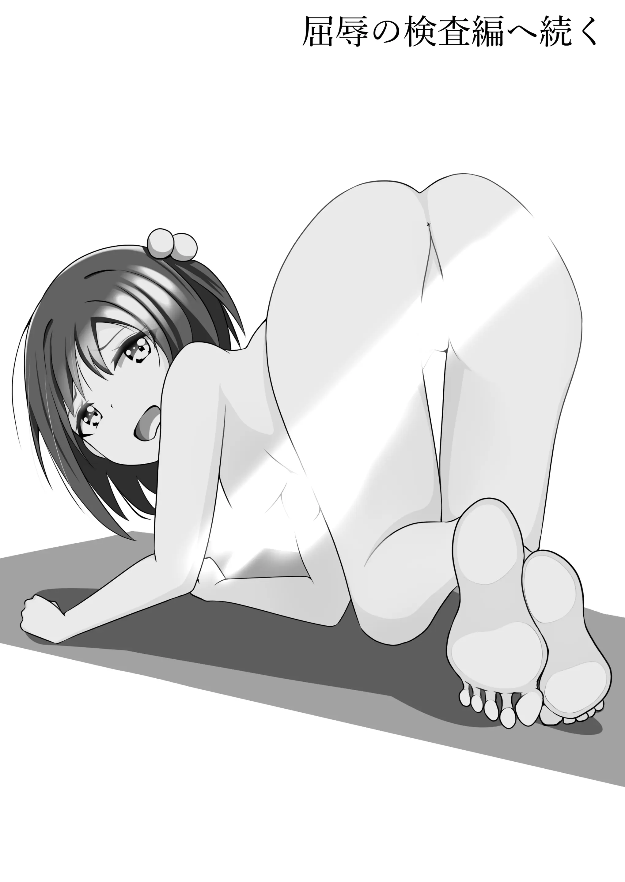 웹툰 이미지 79