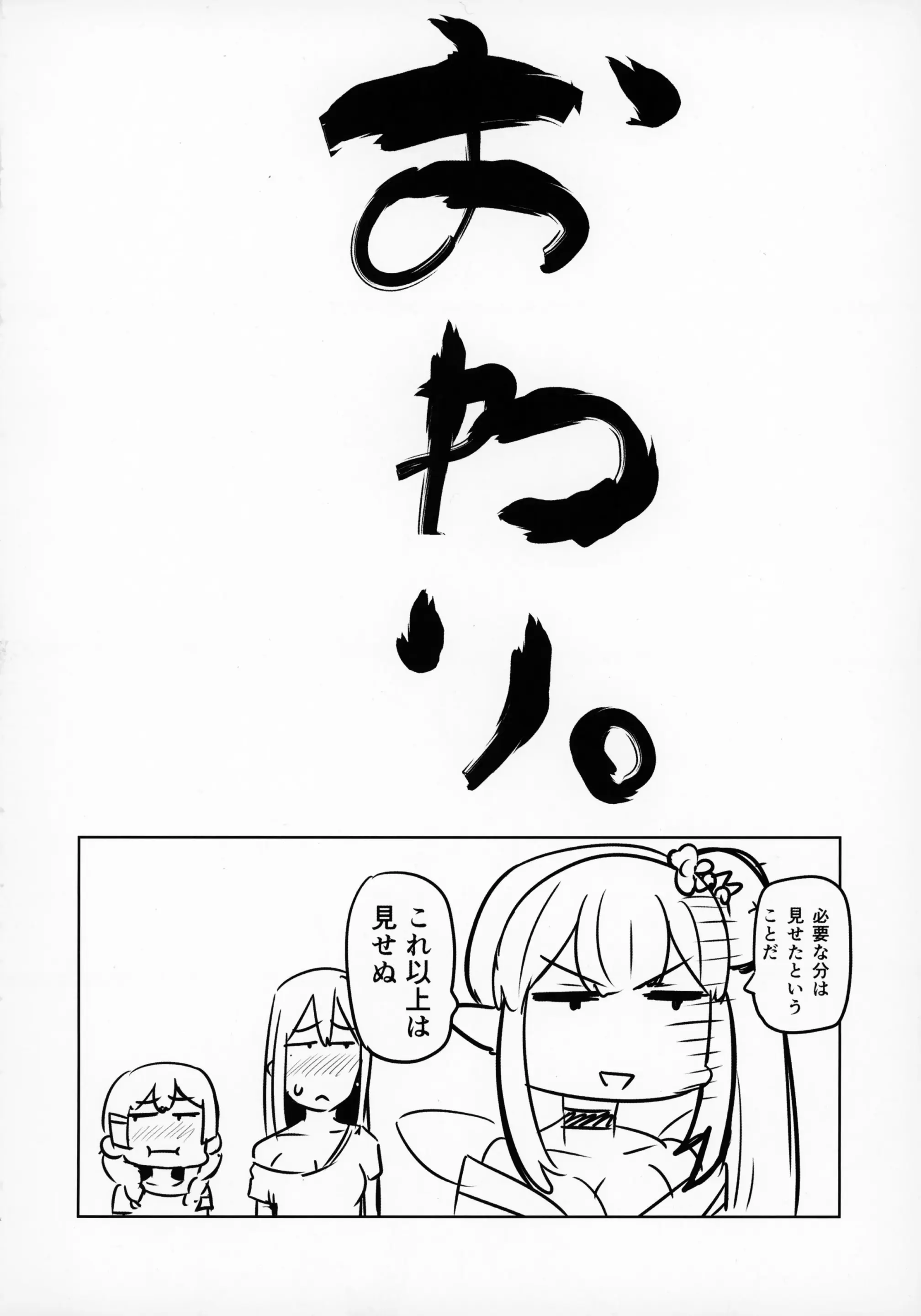 웹툰 이미지 30