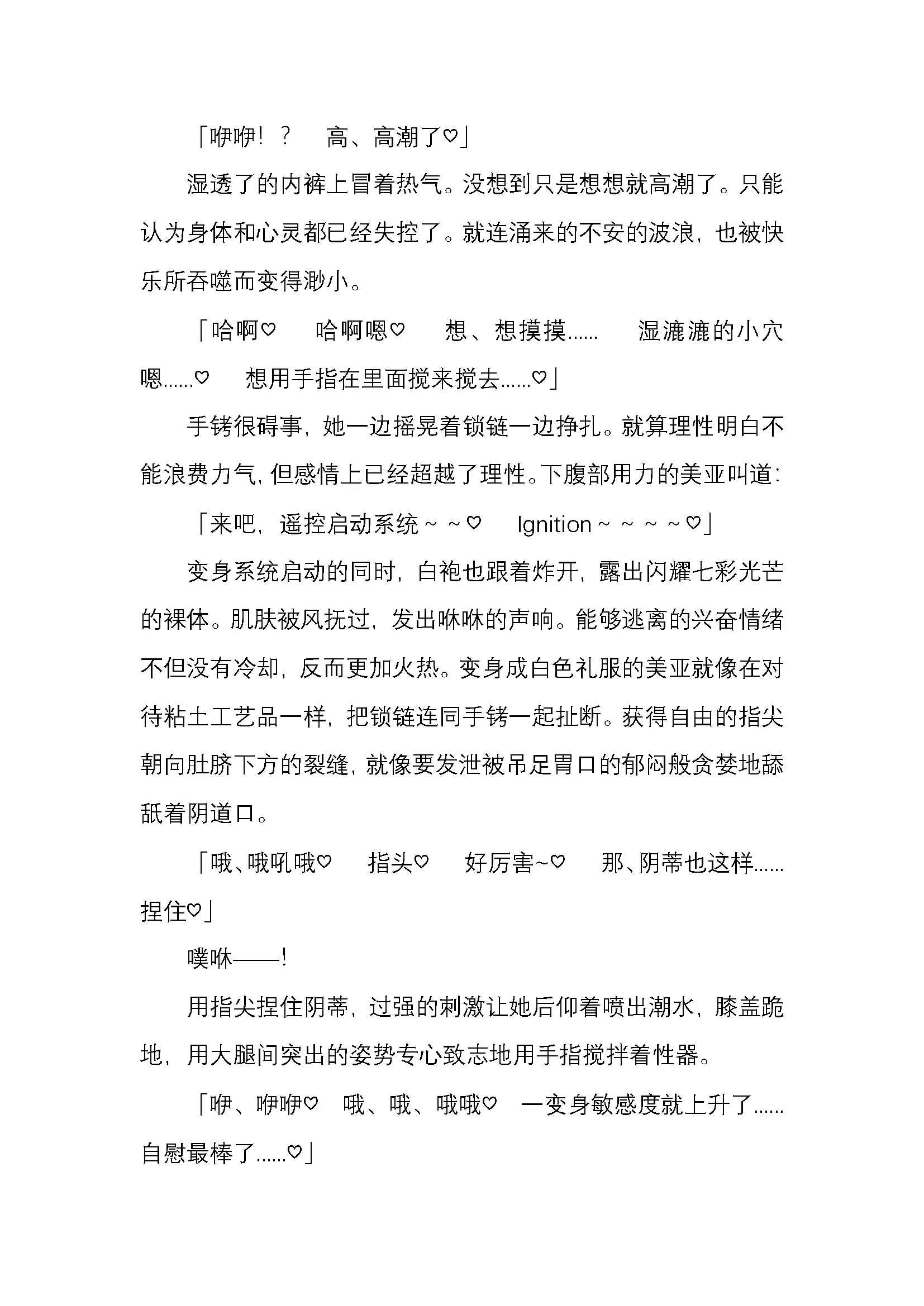 웹툰 이미지 157