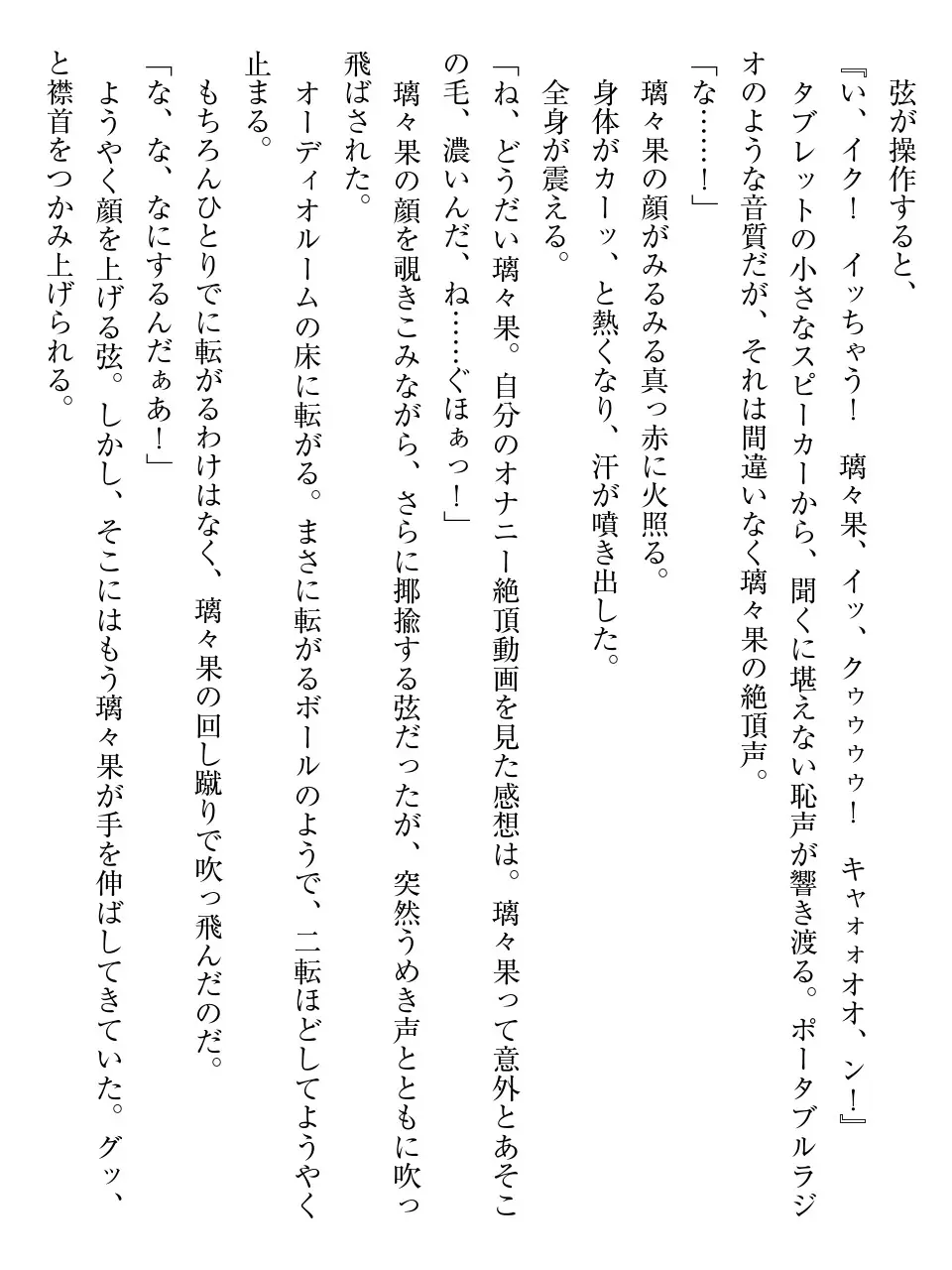 웹툰 이미지 41