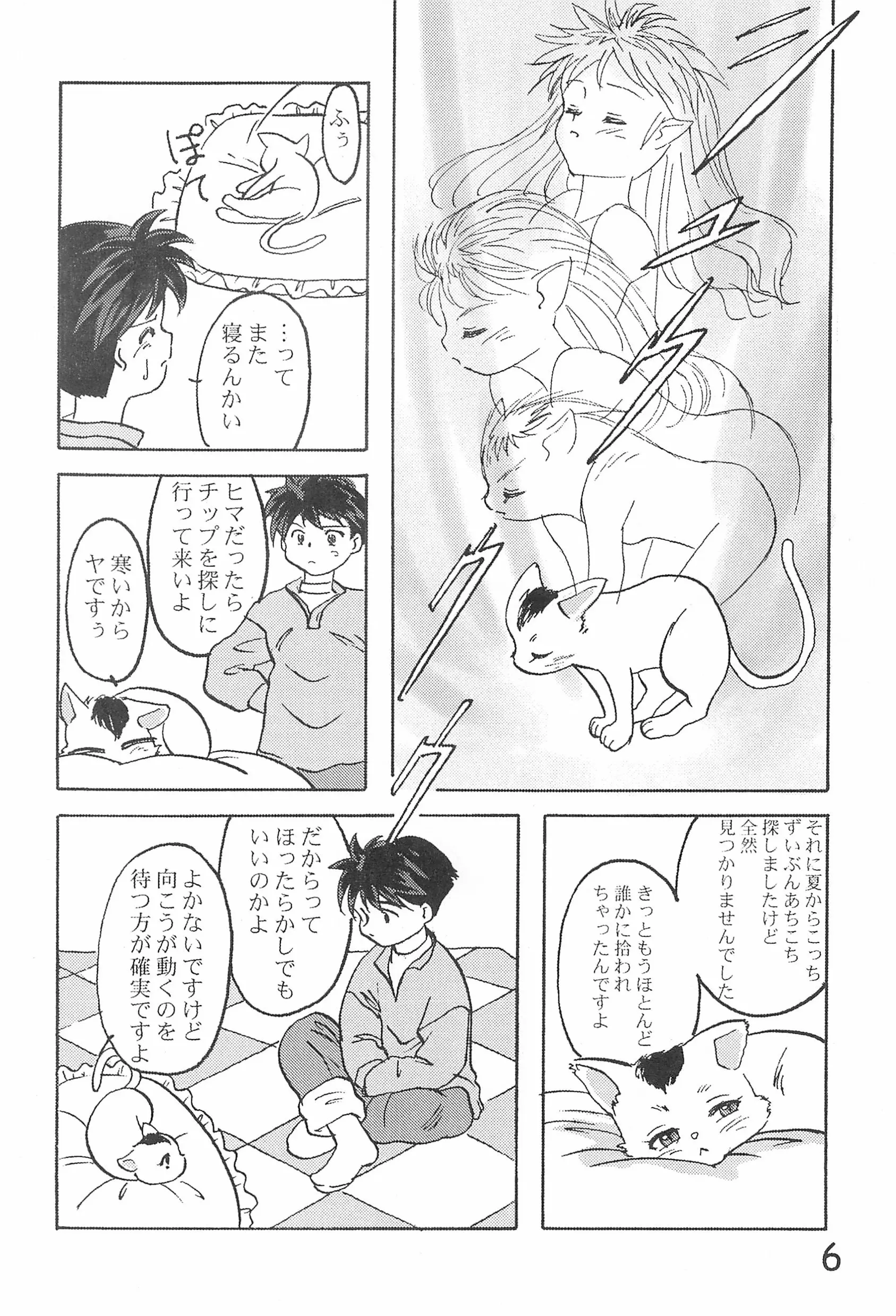 웹툰 이미지 7