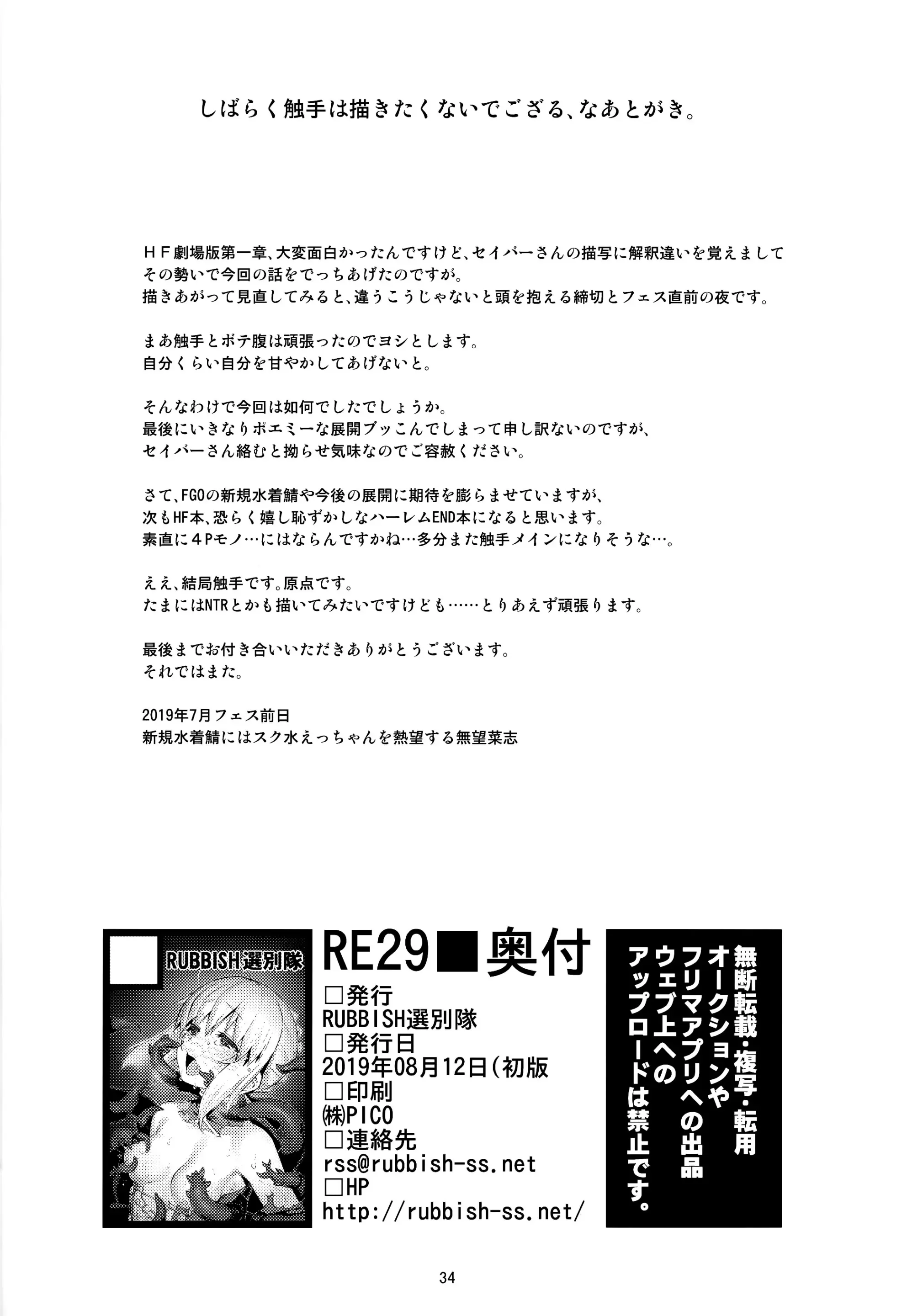 웹툰 이미지 32