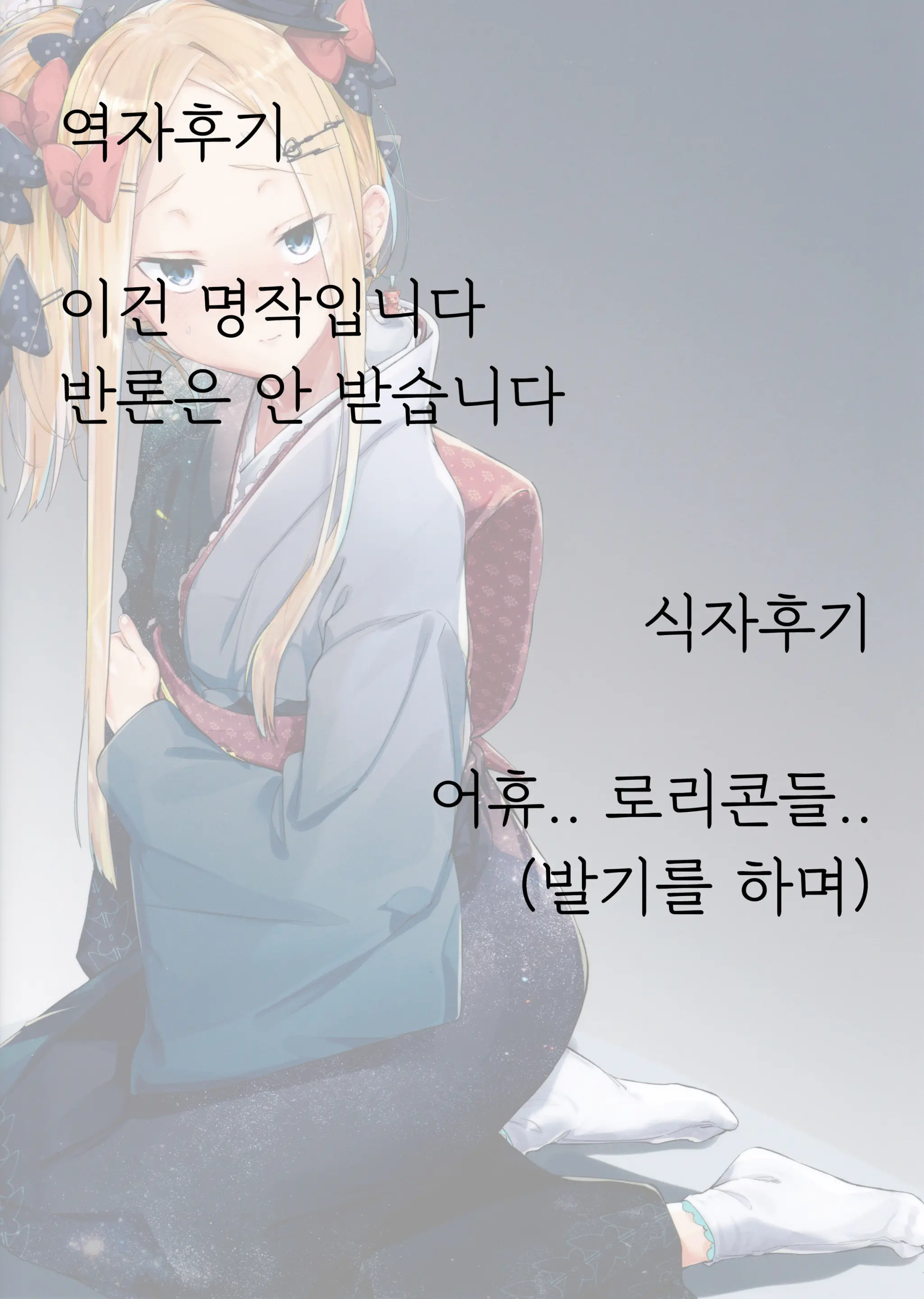 웹툰 이미지 23