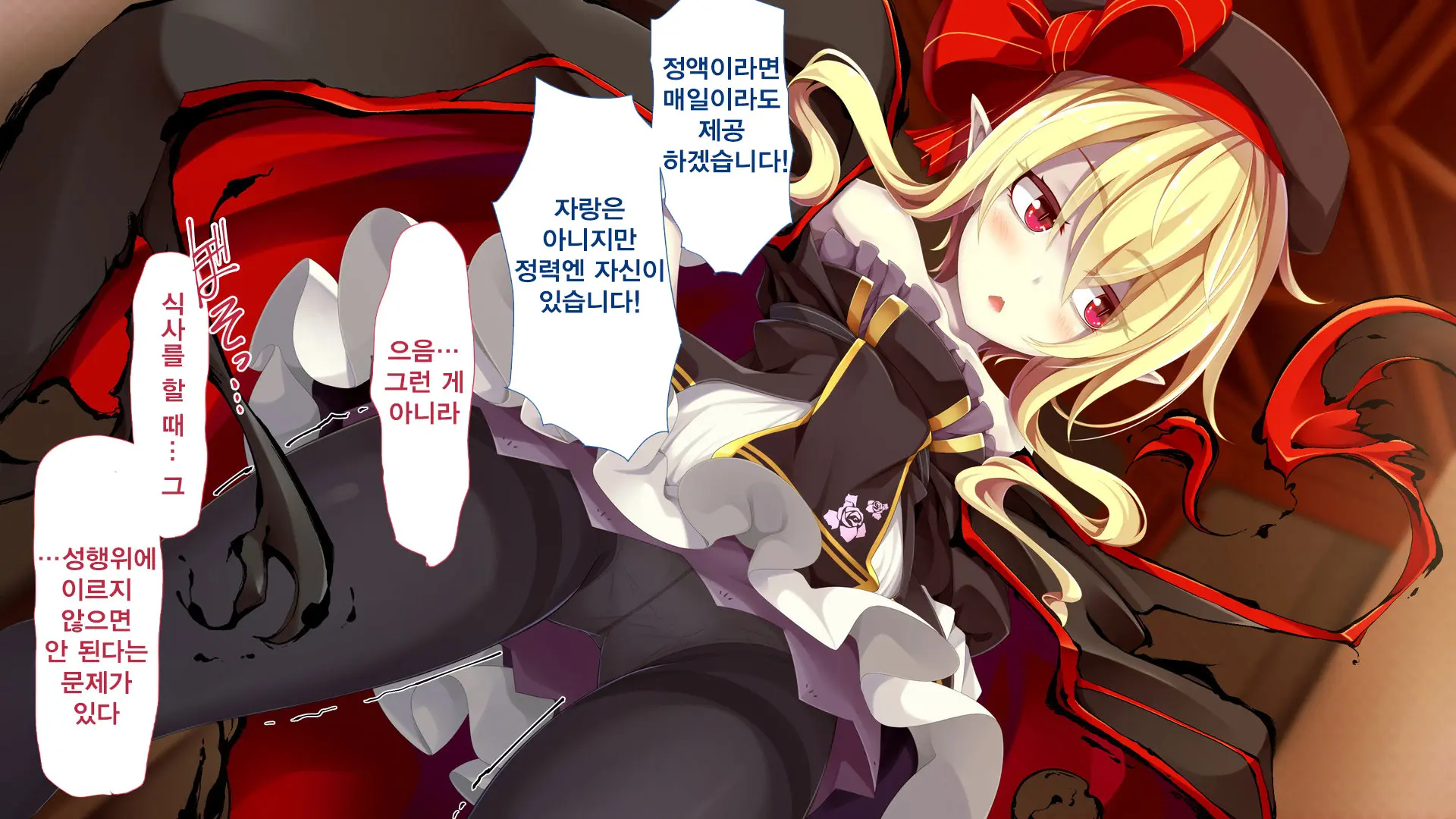 웹툰 이미지 13